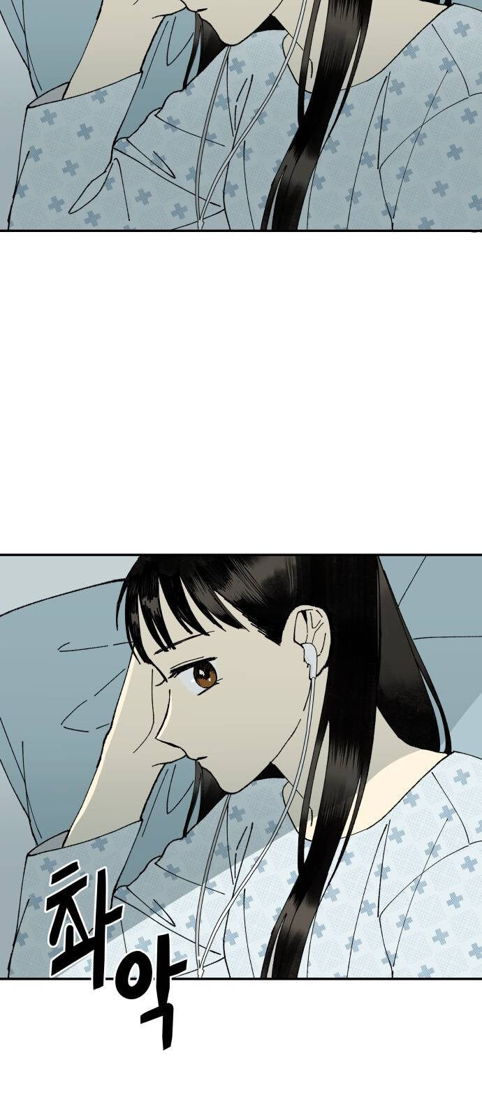 Magical medical Chapter 1 - page 44
