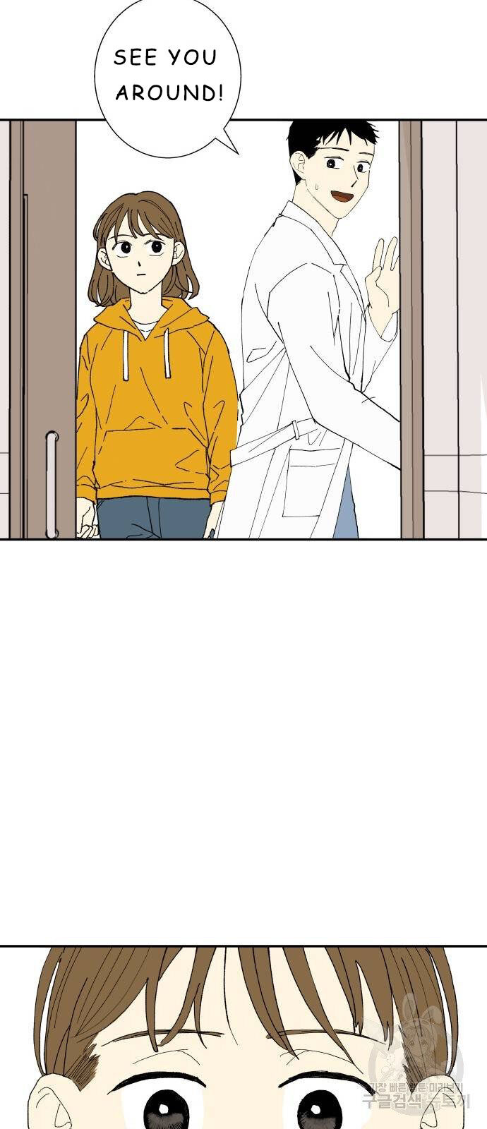 Magical medical Chapter 1 - page 55