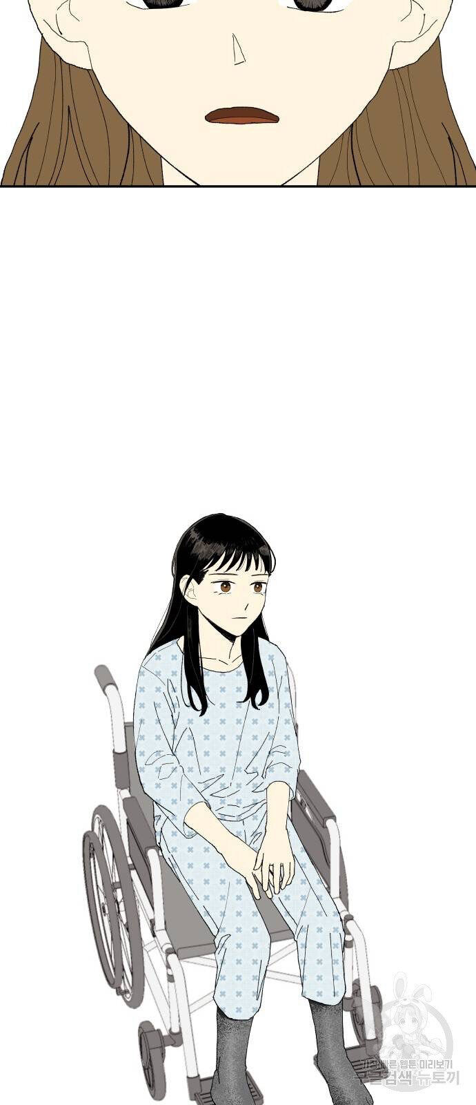 Magical medical Chapter 1 - page 56