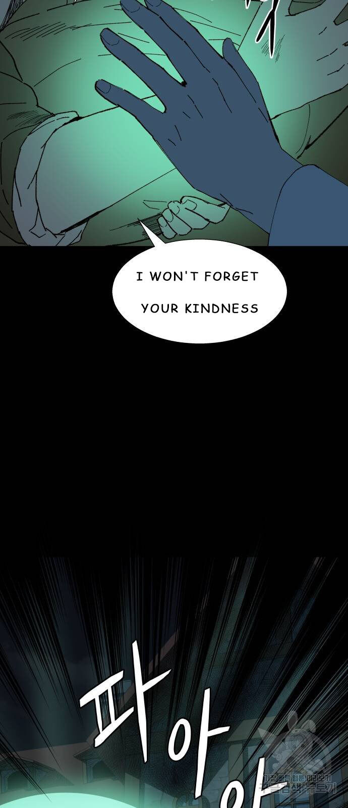 Magical medical Chapter 1 - page 7