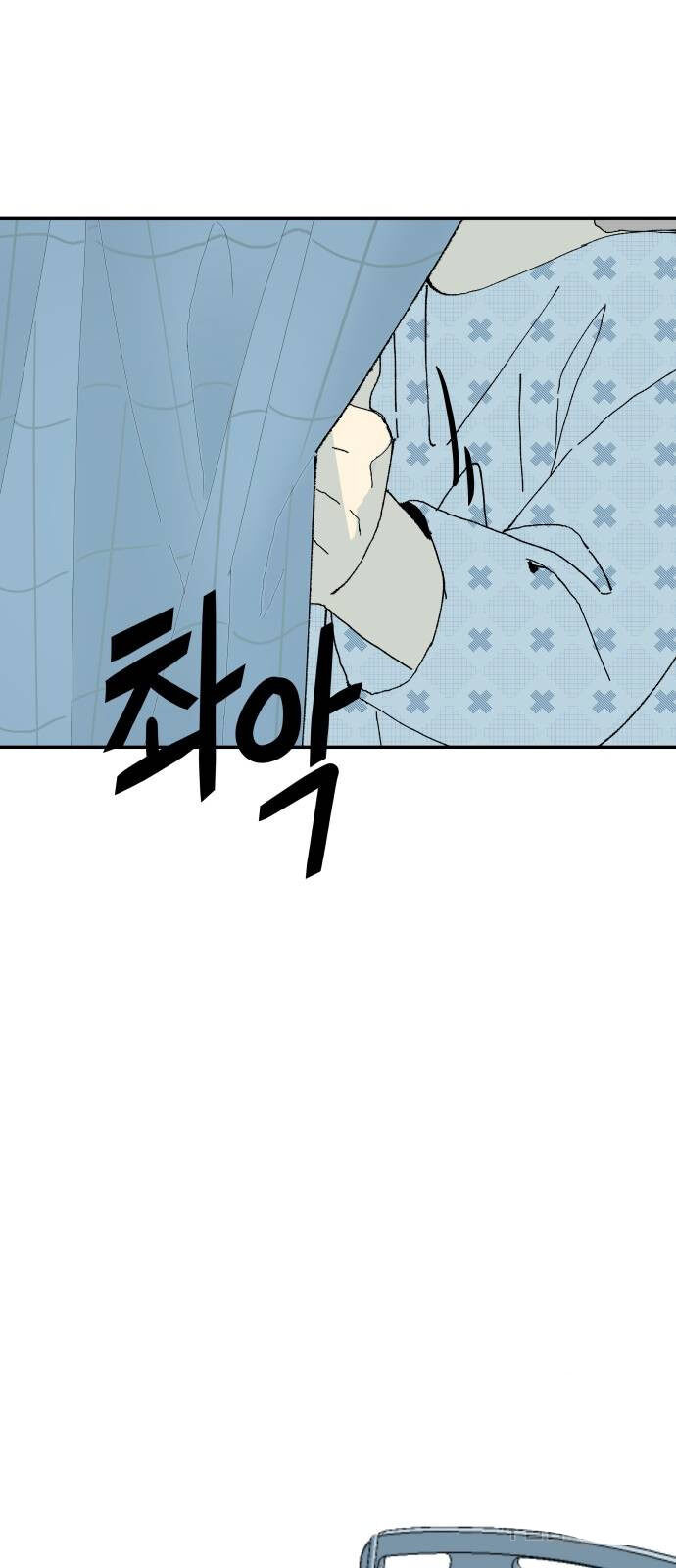 Magical medical Chapter 1 - page 74