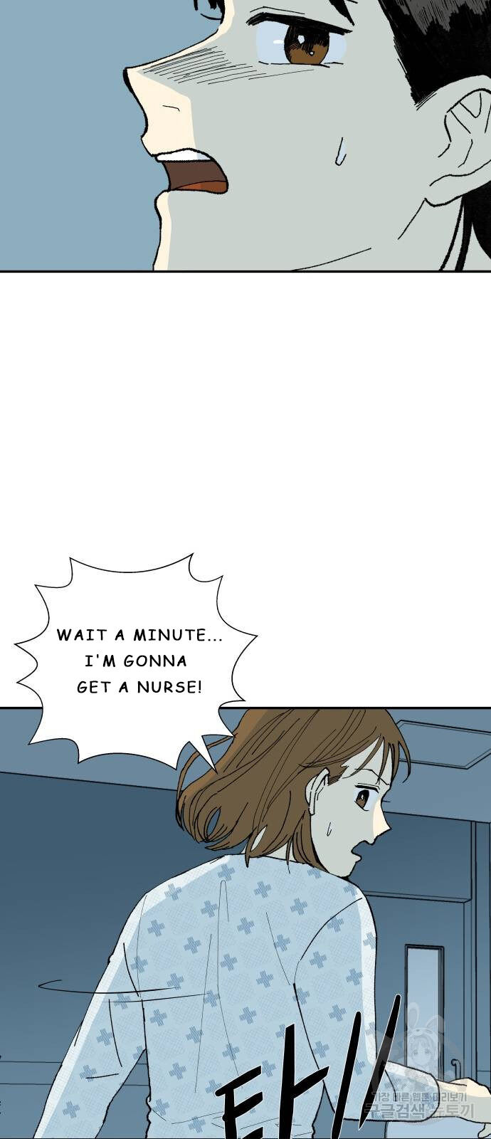 Magical medical Chapter 1 - page 76