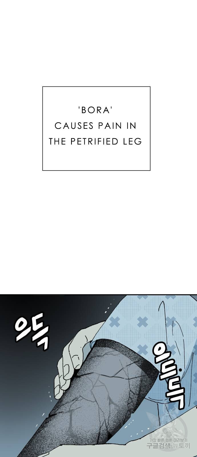 Magical medical Chapter 1 - page 78