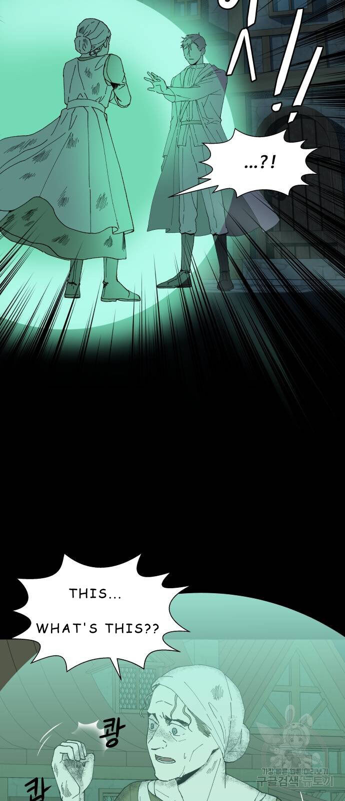 Magical medical Chapter 1 - page 8