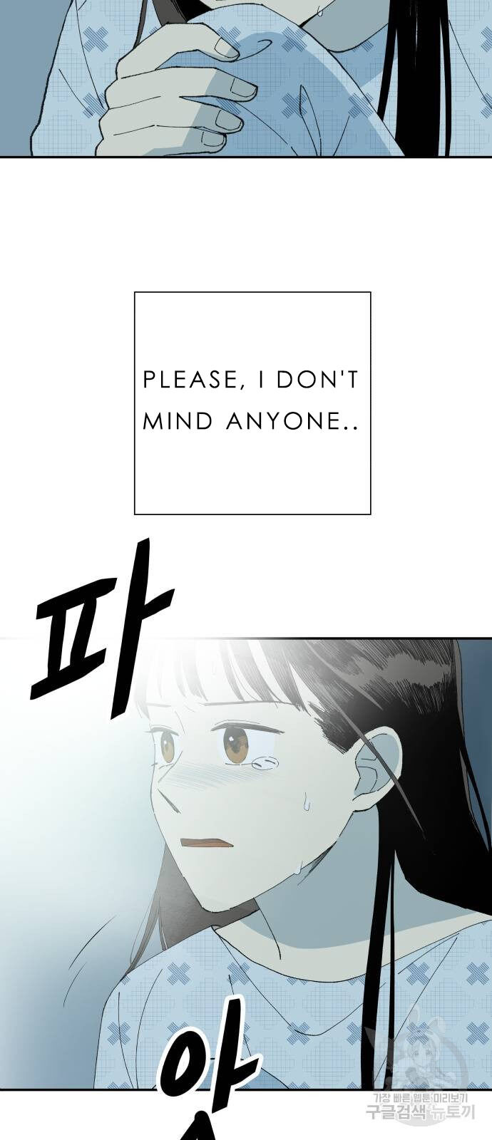 Magical medical Chapter 1 - page 81