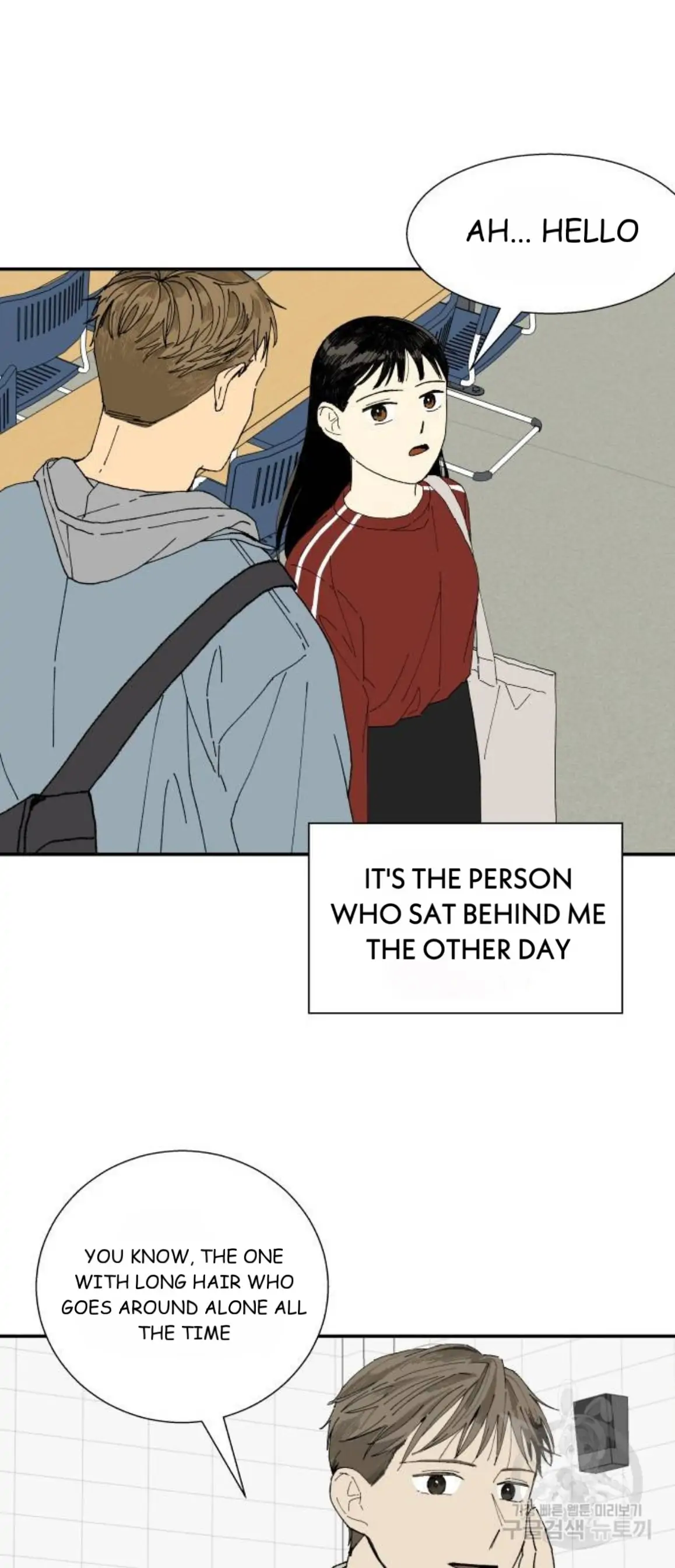 Magical medical Chapter 10 - page 13