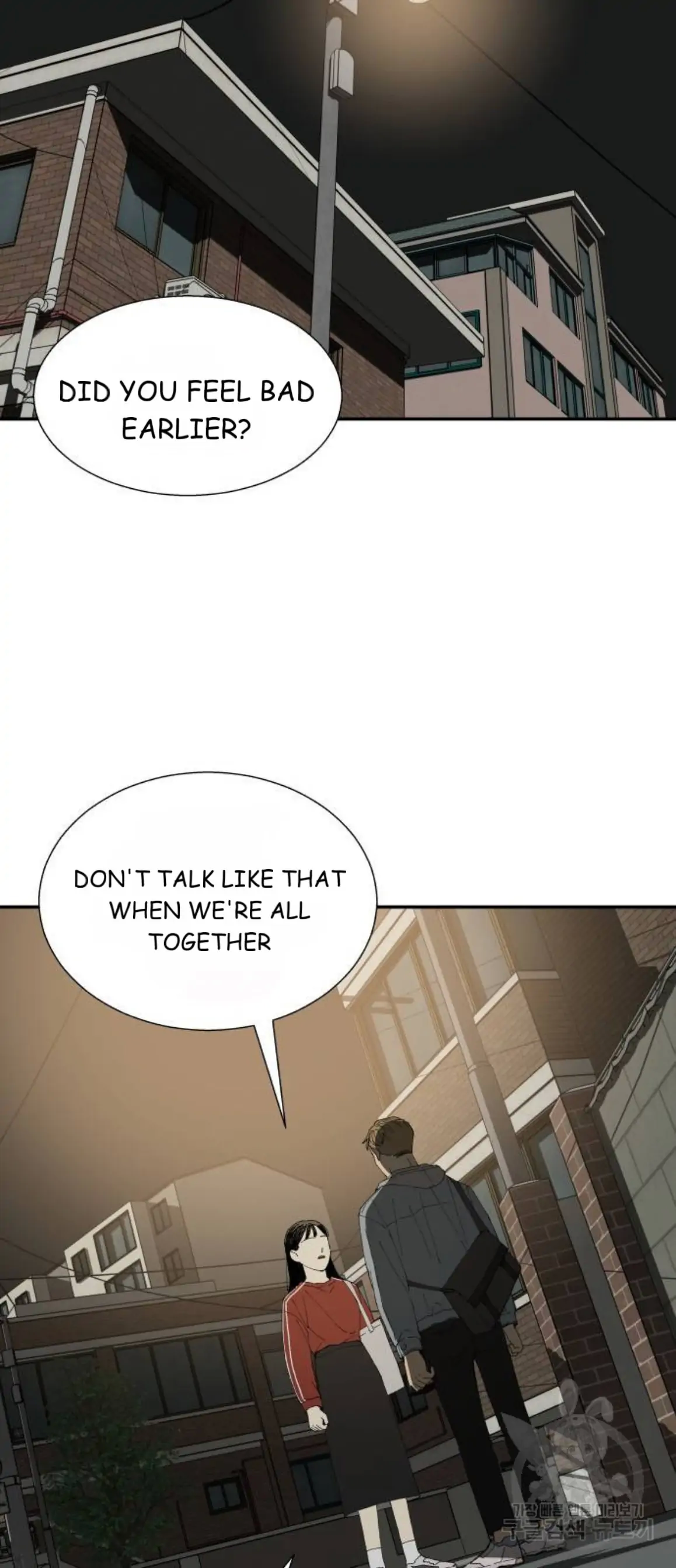 Magical medical Chapter 10 - page 43