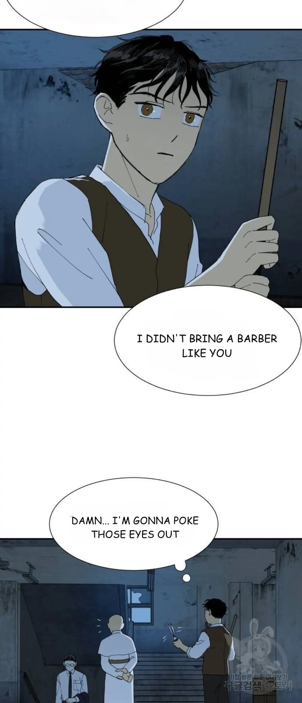 Magical medical Chapter 11 - page 16