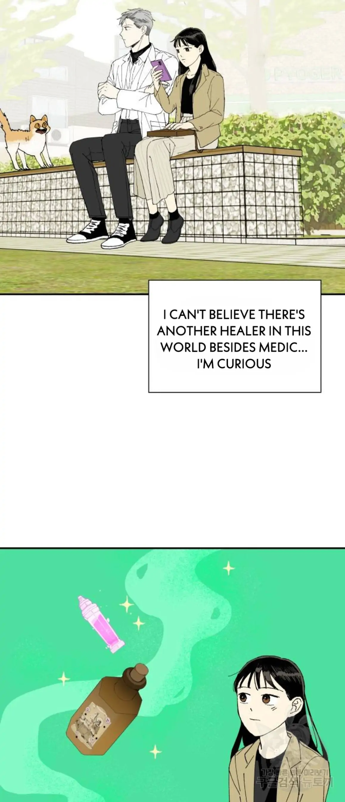 Magical medical Chapter 11 - page 27