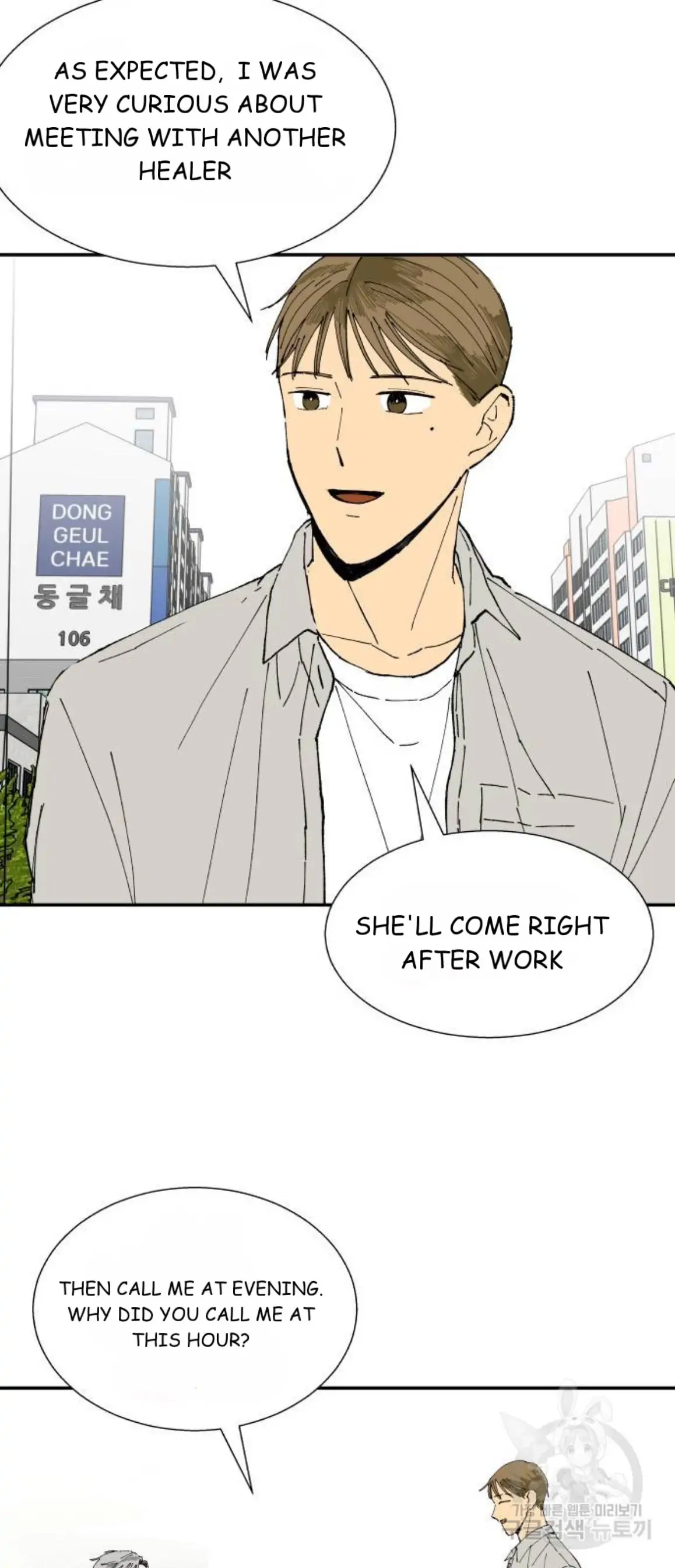 Magical medical Chapter 11 - page 30