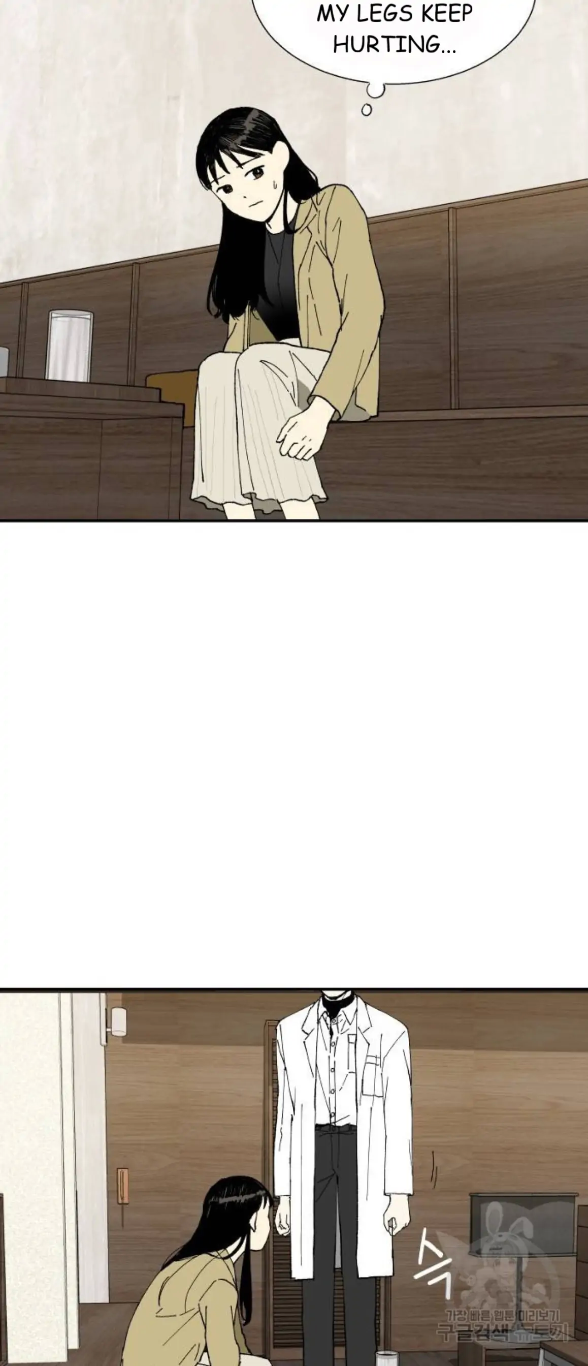 Magical medical Chapter 11 - page 51