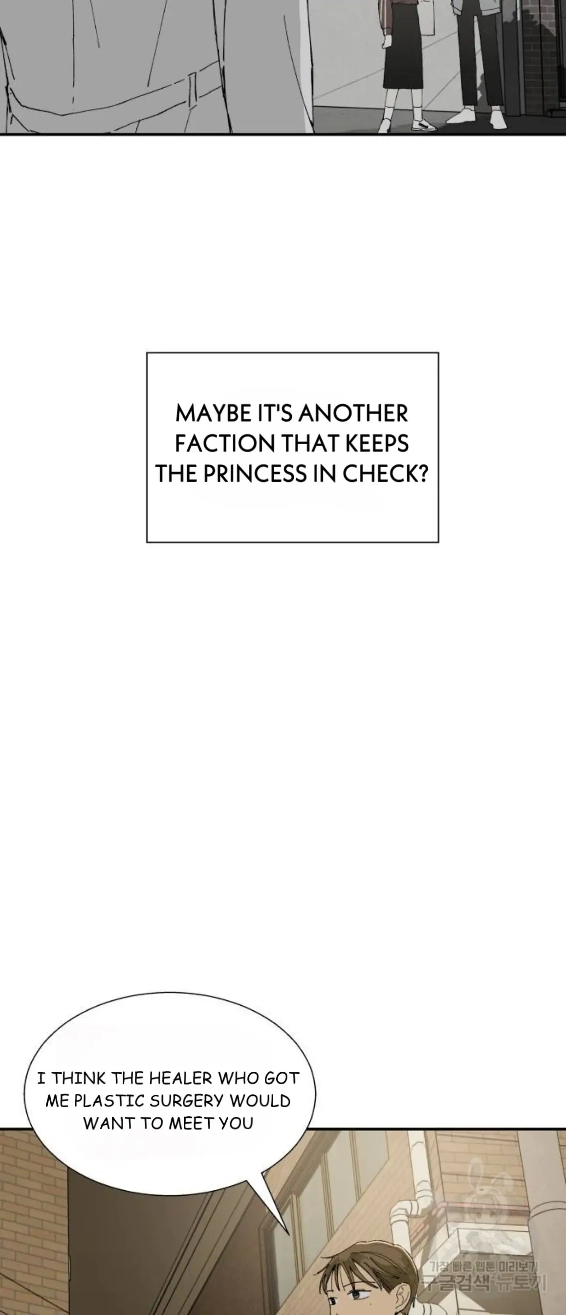 Magical medical Chapter 11 - page 9