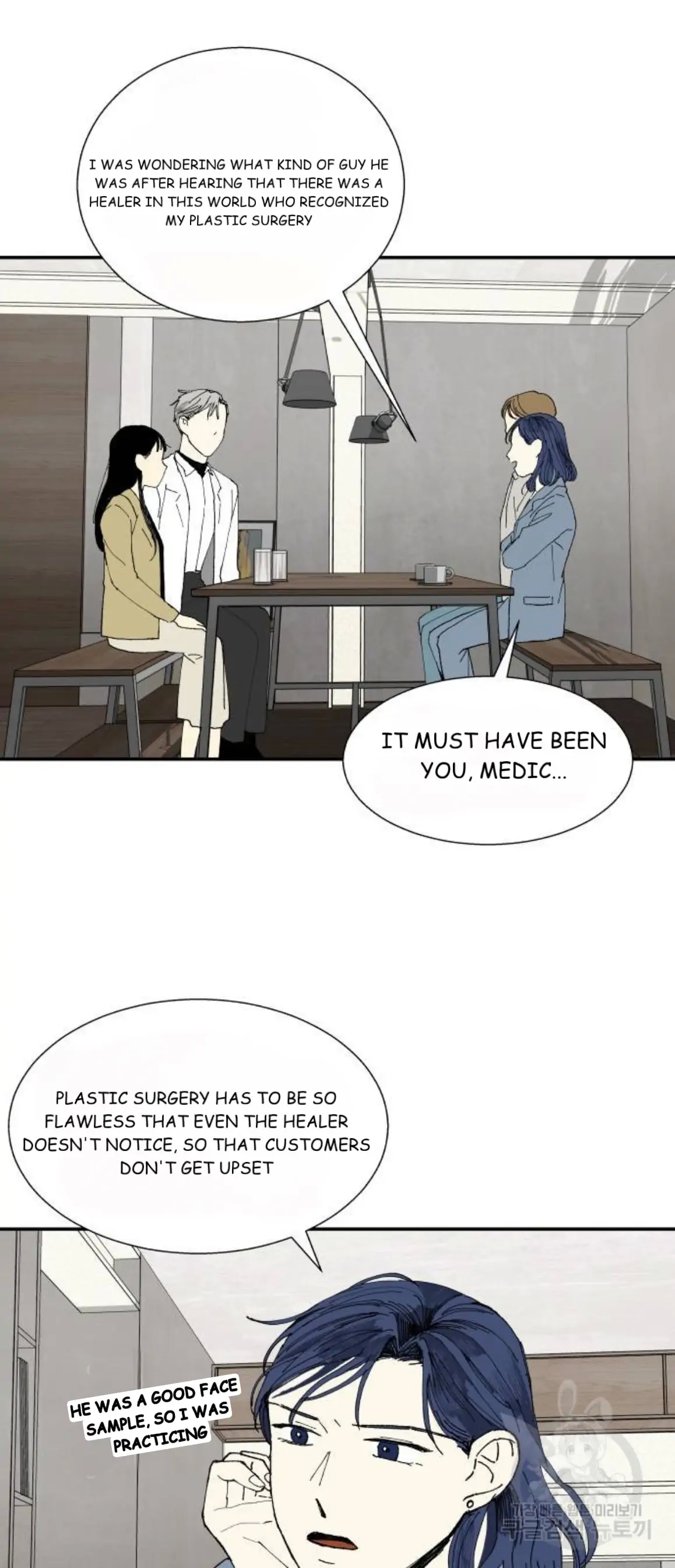 Magical medical Chapter 12 - page 10