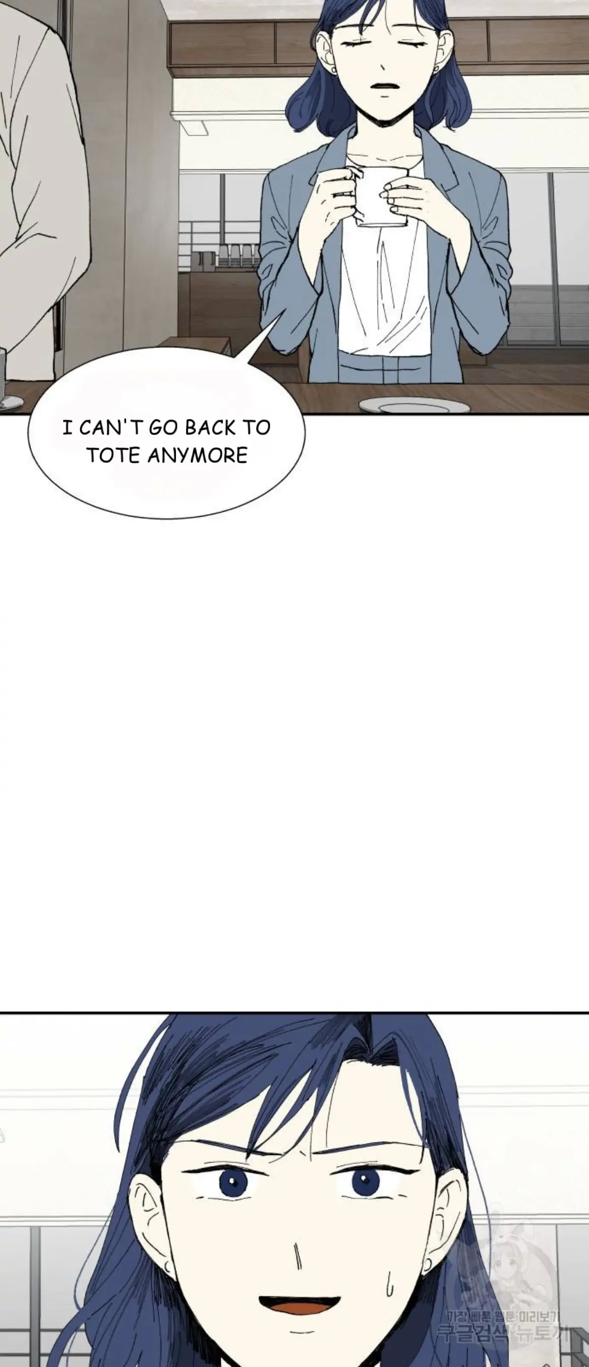 Magical medical Chapter 12 - page 13