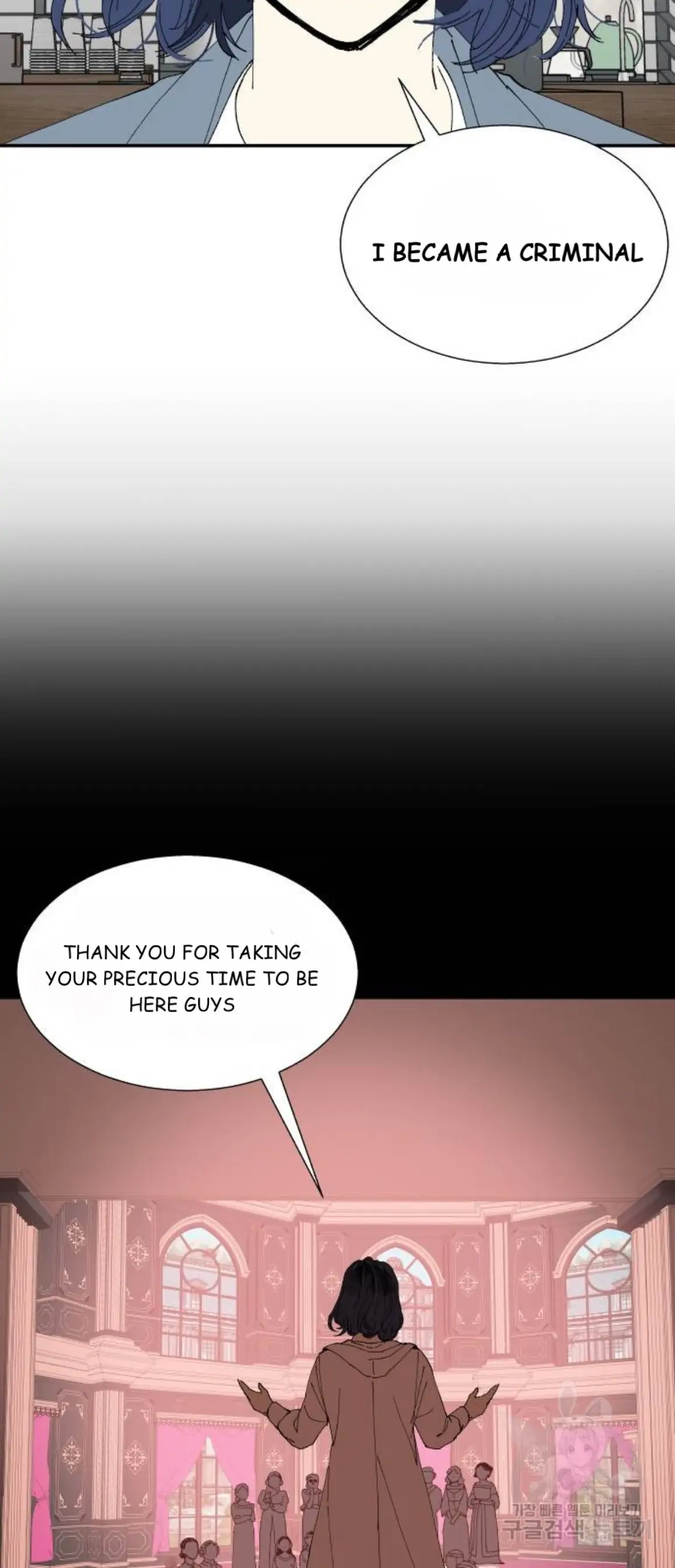 Magical medical Chapter 12 - page 14
