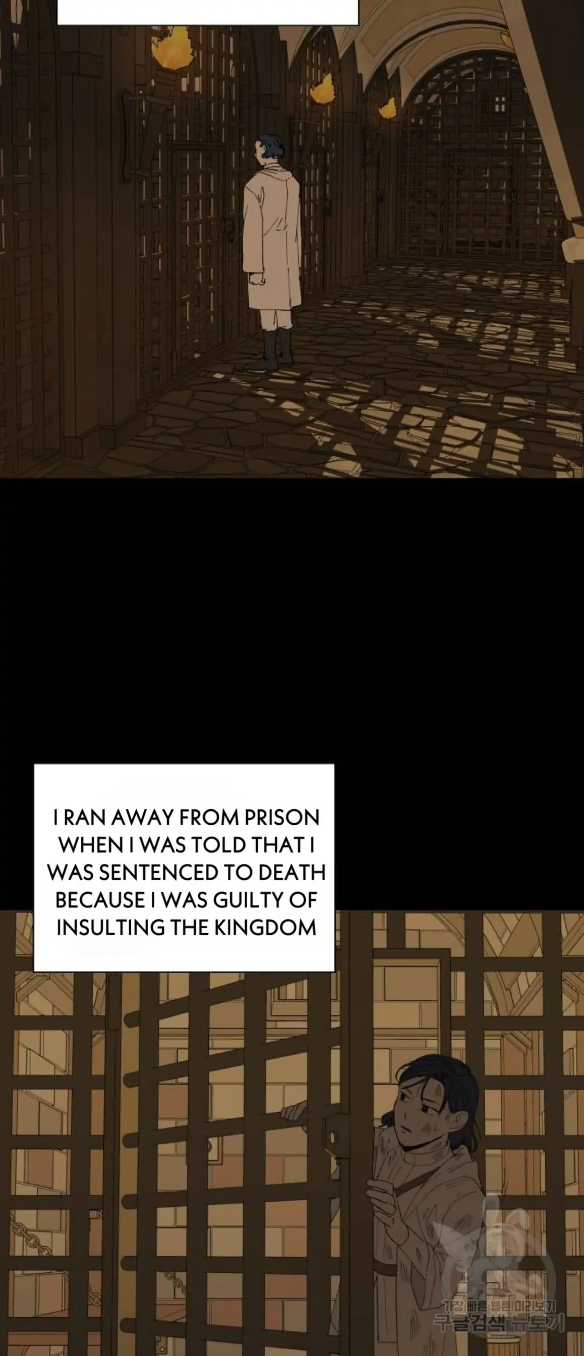 Magical medical Chapter 12 - page 23