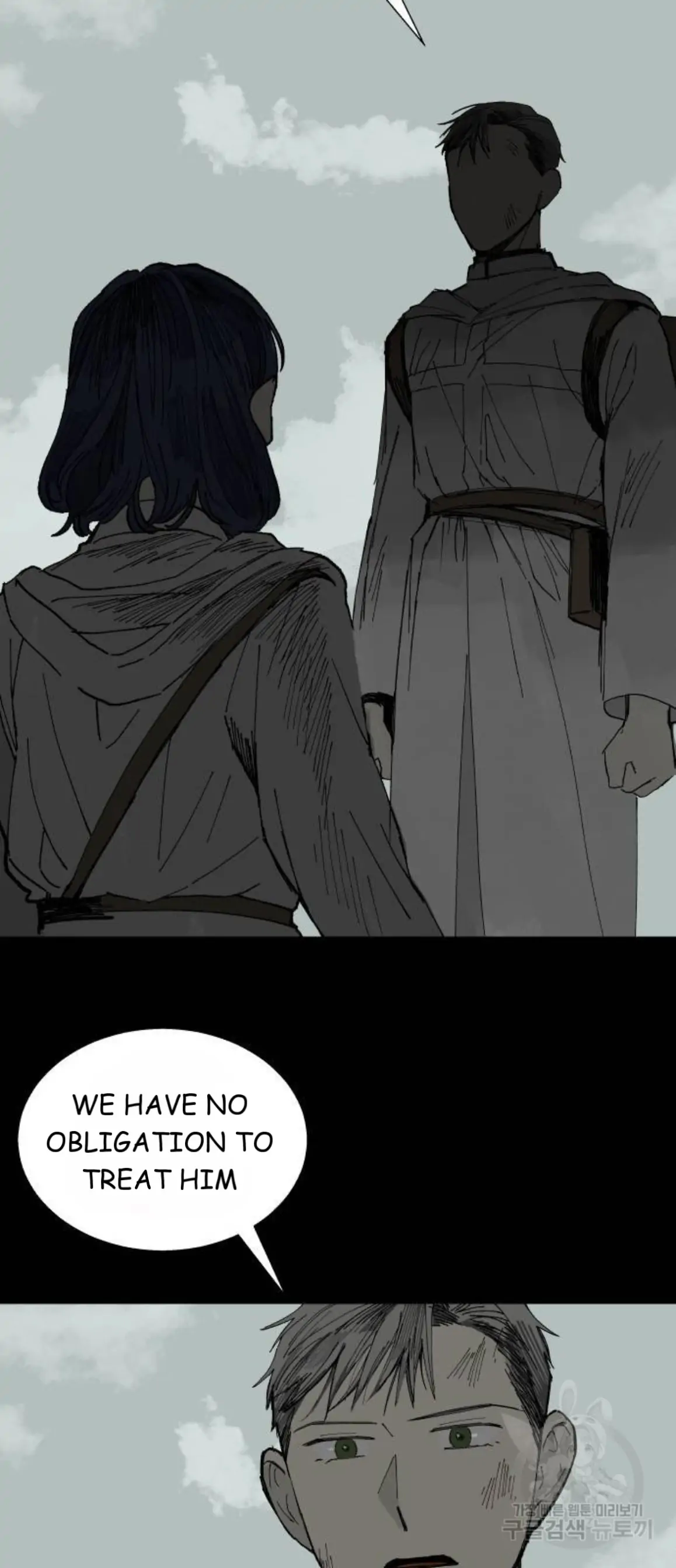 Magical medical Chapter 12 - page 44