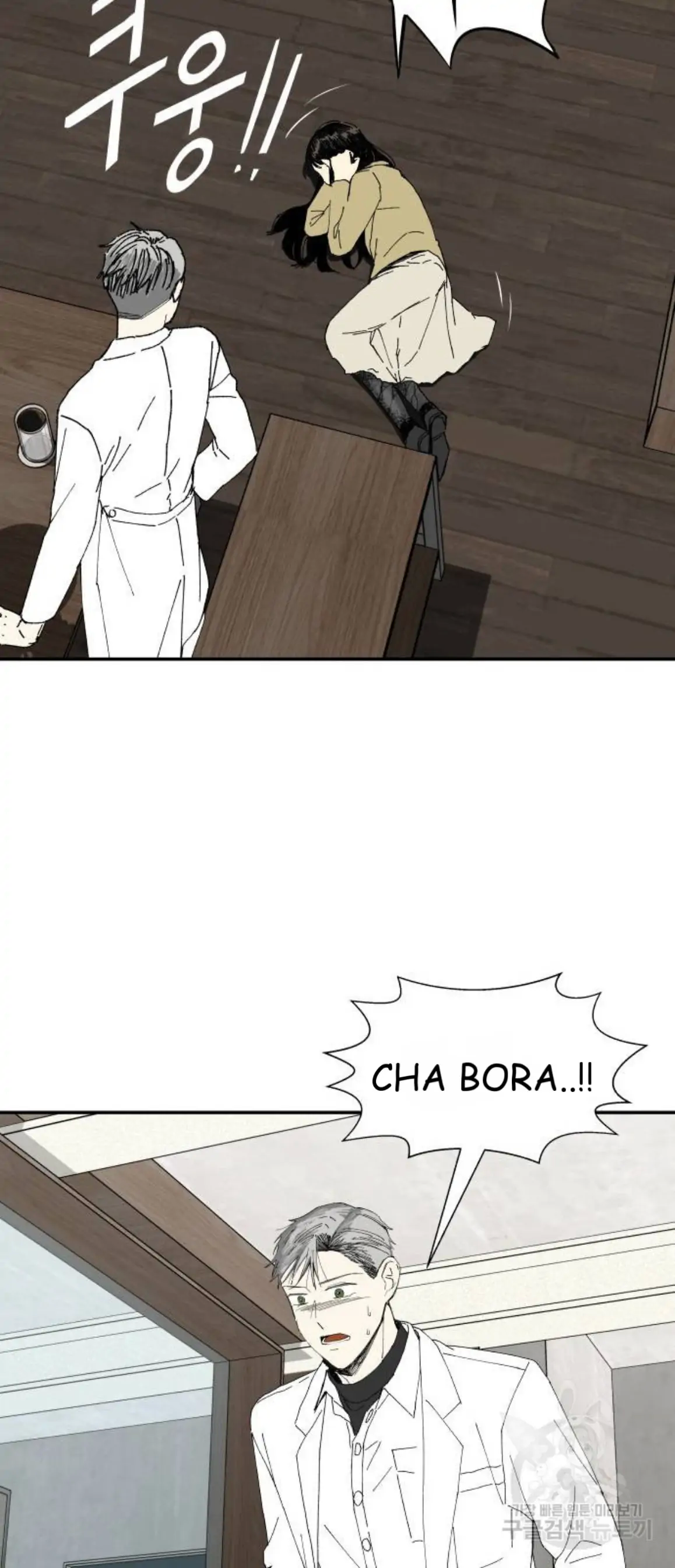 Magical medical Chapter 12 - page 52