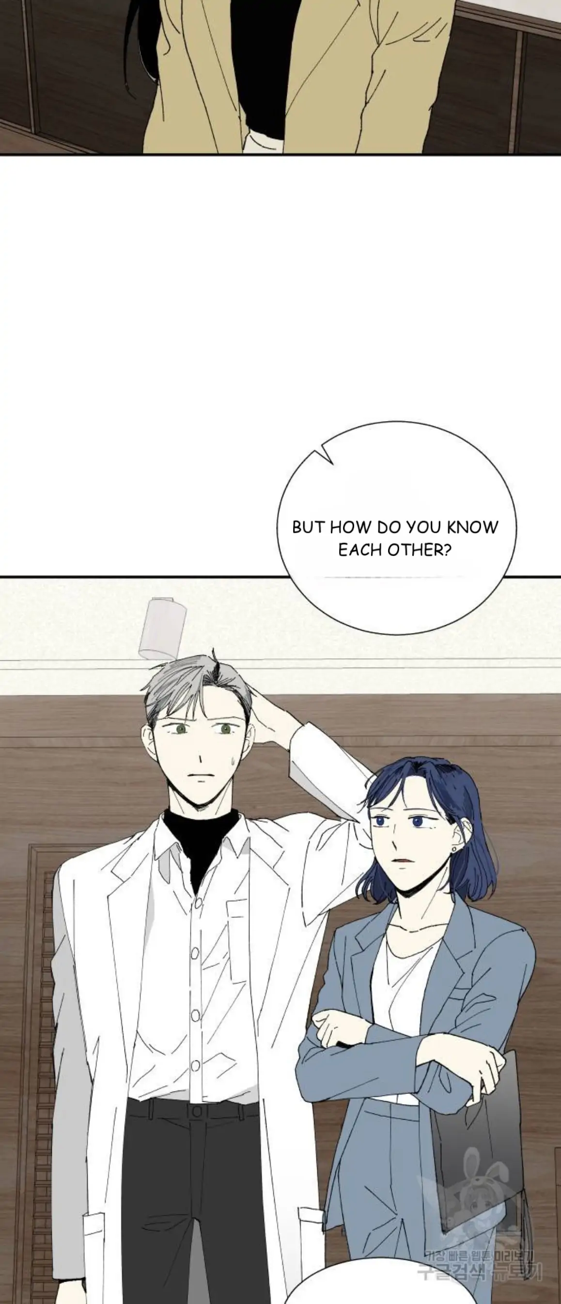 Magical medical Chapter 12 - page 6