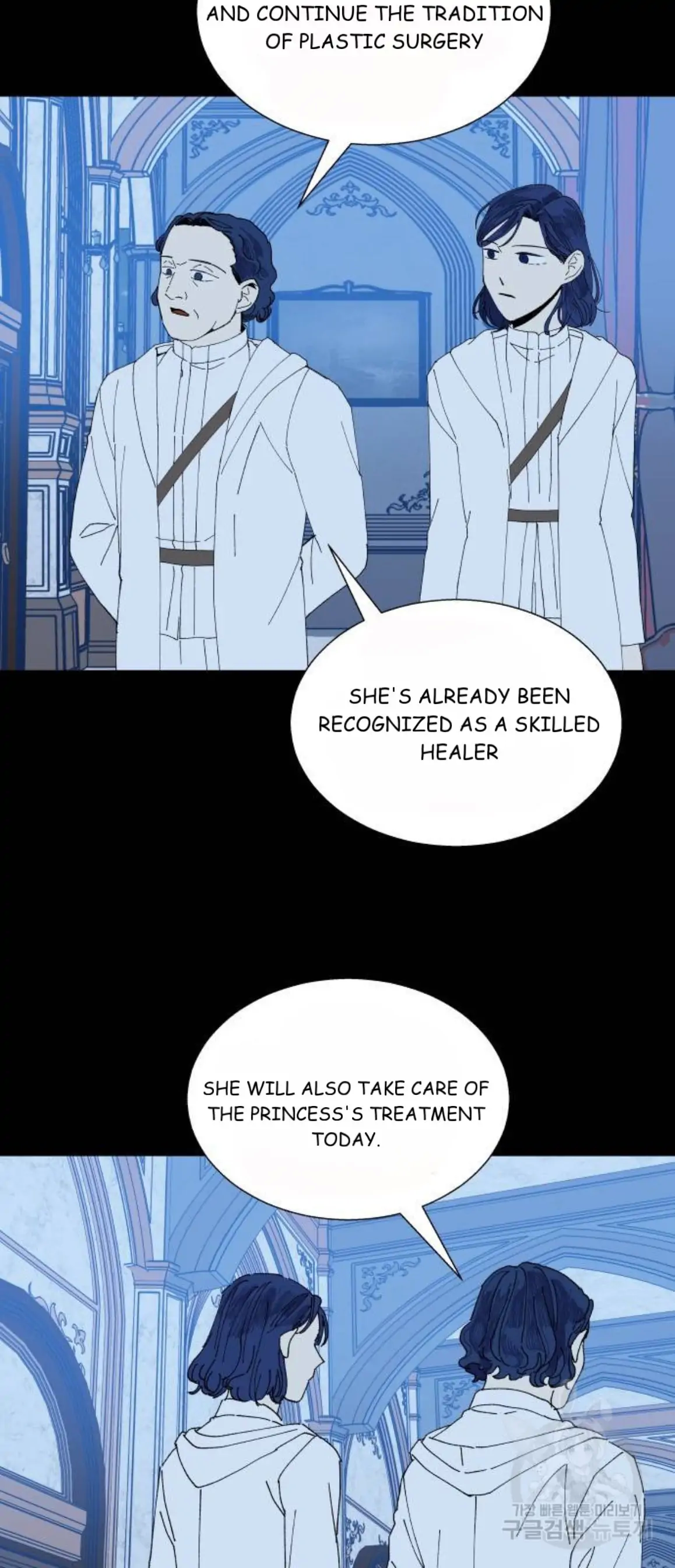 Magical medical Chapter 13 - page 2