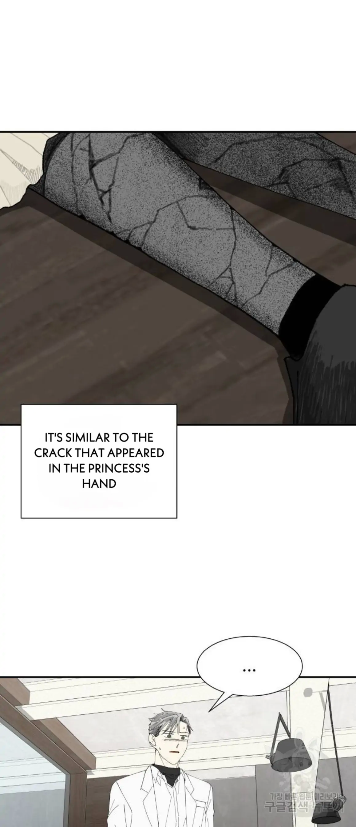 Magical medical Chapter 13 - page 21