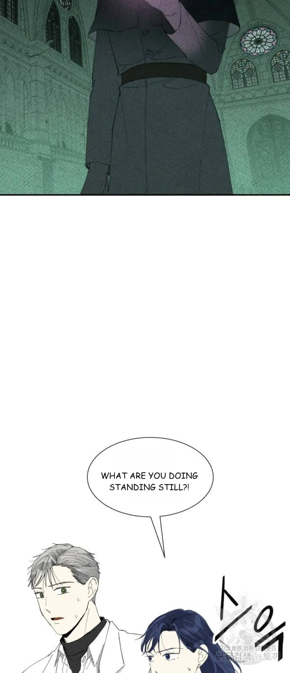 Magical medical Chapter 13 - page 24