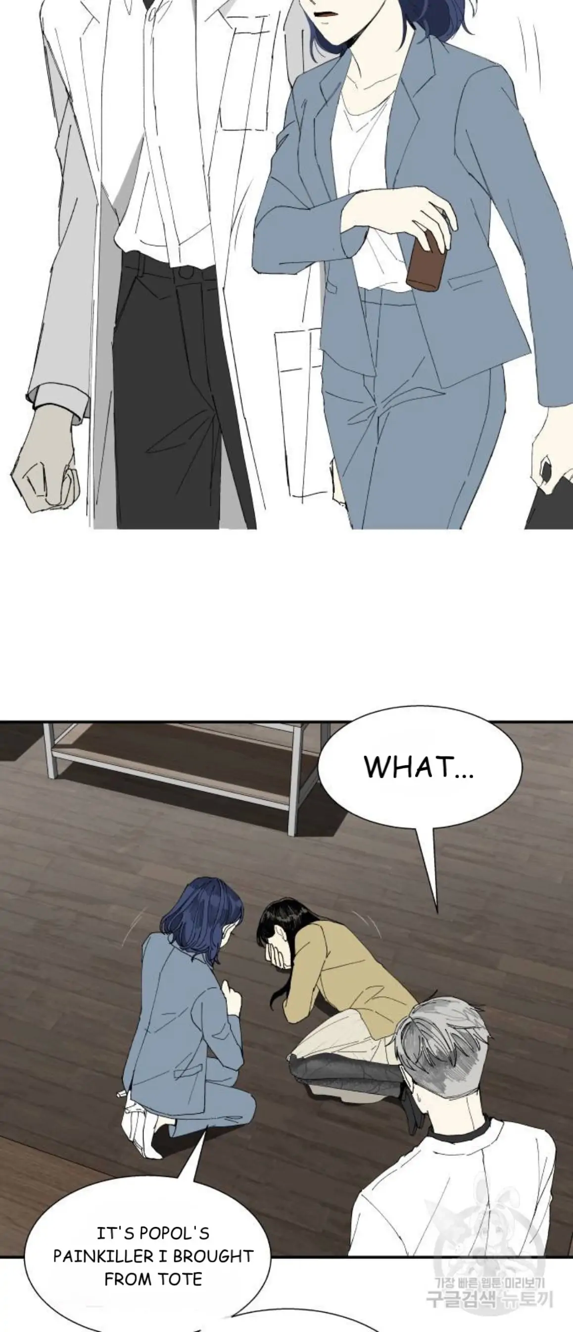 Magical medical Chapter 13 - page 25
