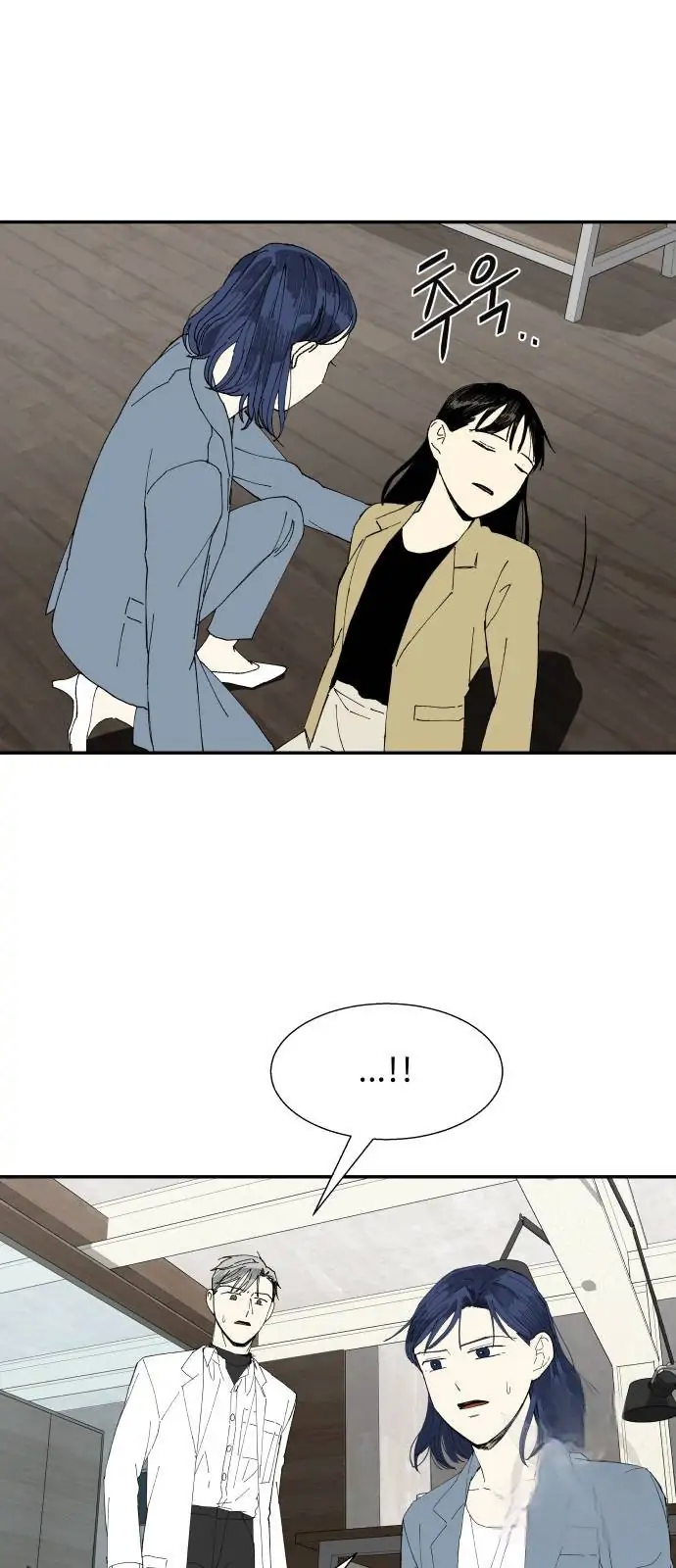 Magical medical Chapter 13 - page 28