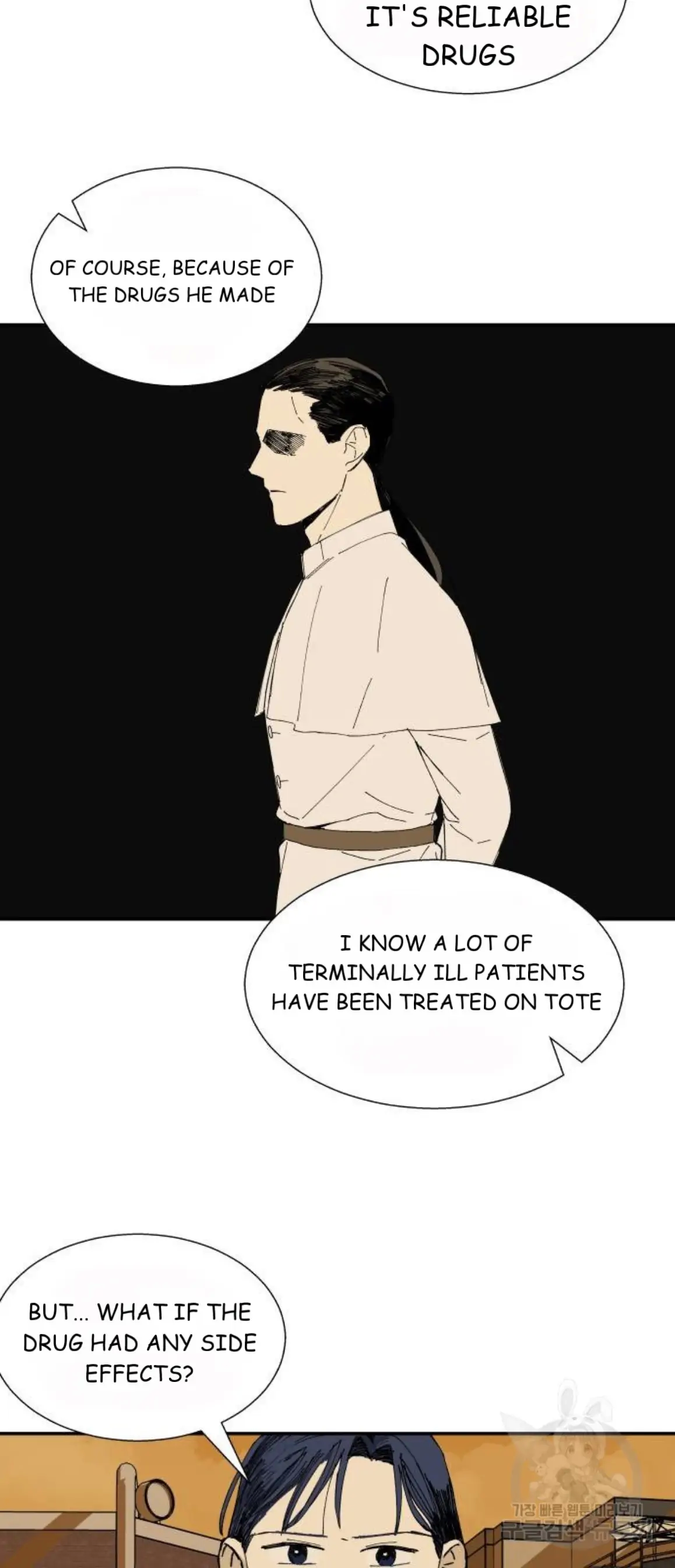 Magical medical Chapter 13 - page 39