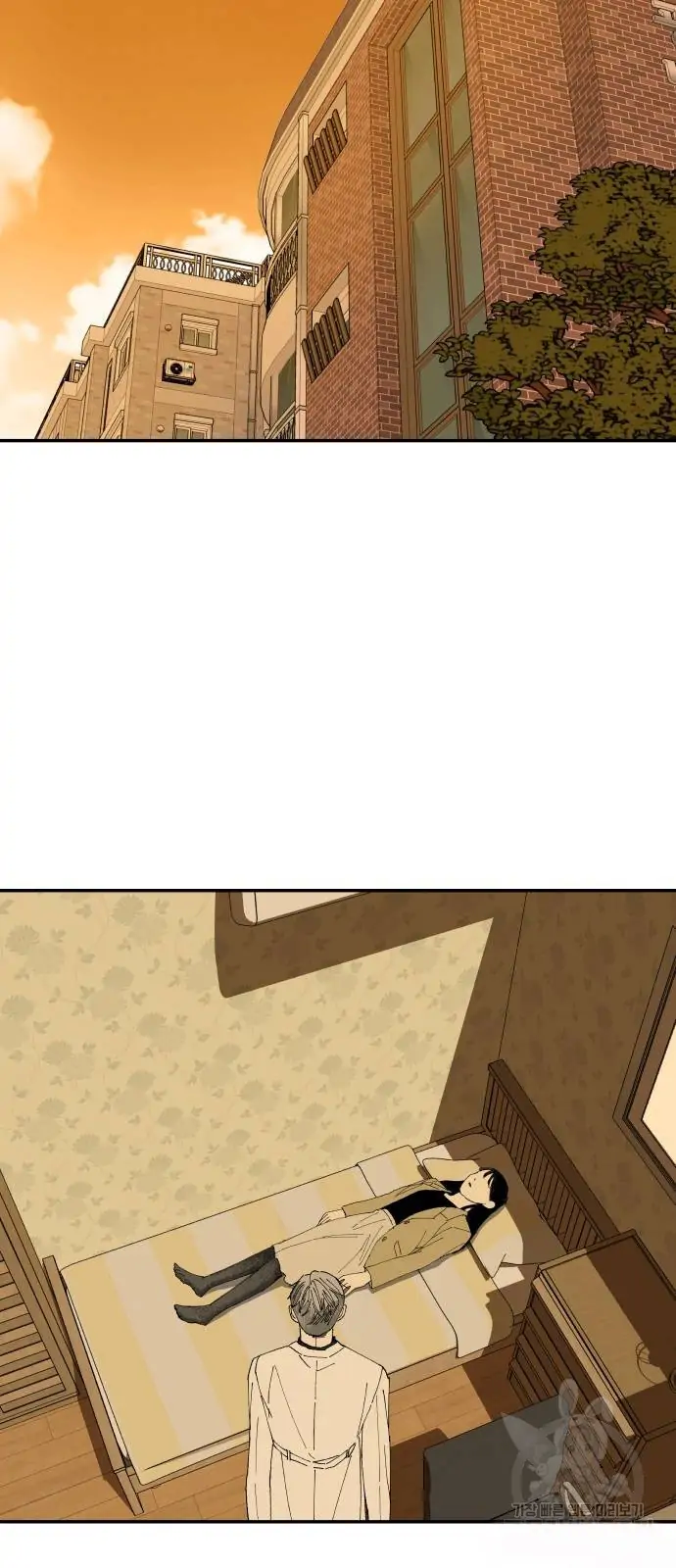 Magical medical Chapter 13 - page 44
