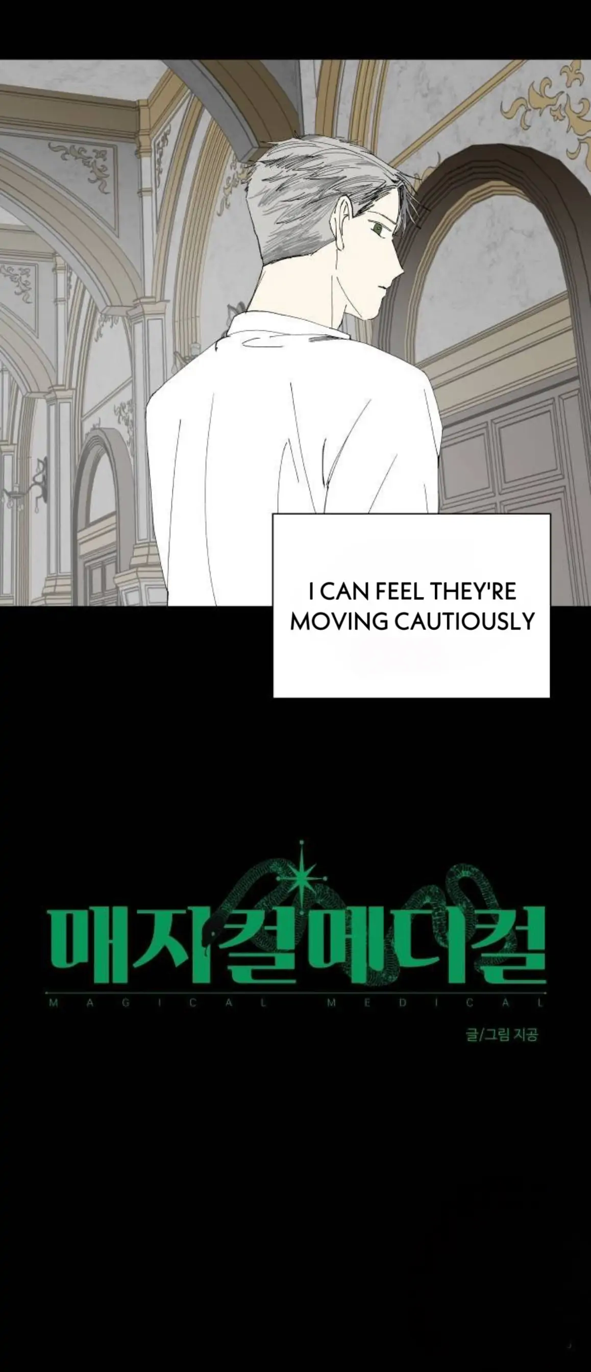 Magical medical Chapter 15 - page 11