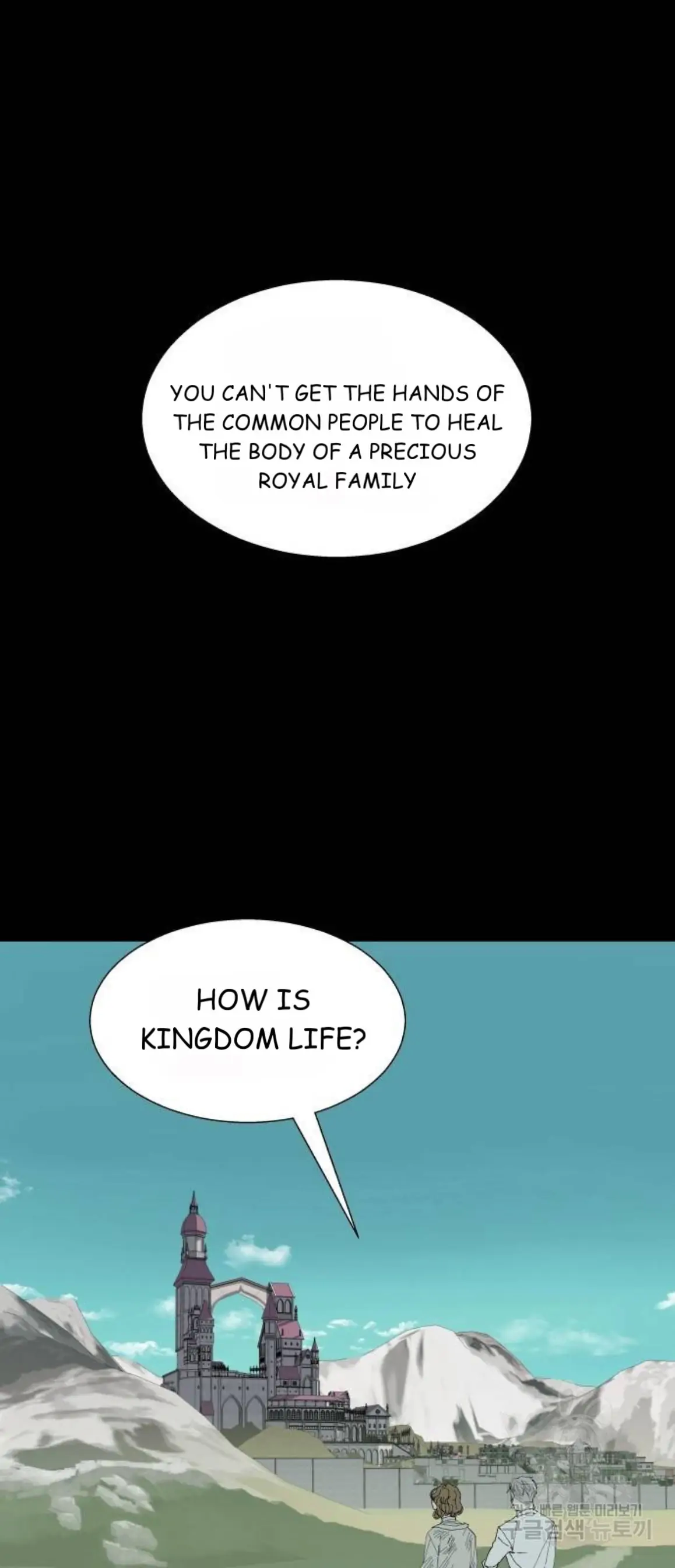 Magical medical Chapter 15 - page 15