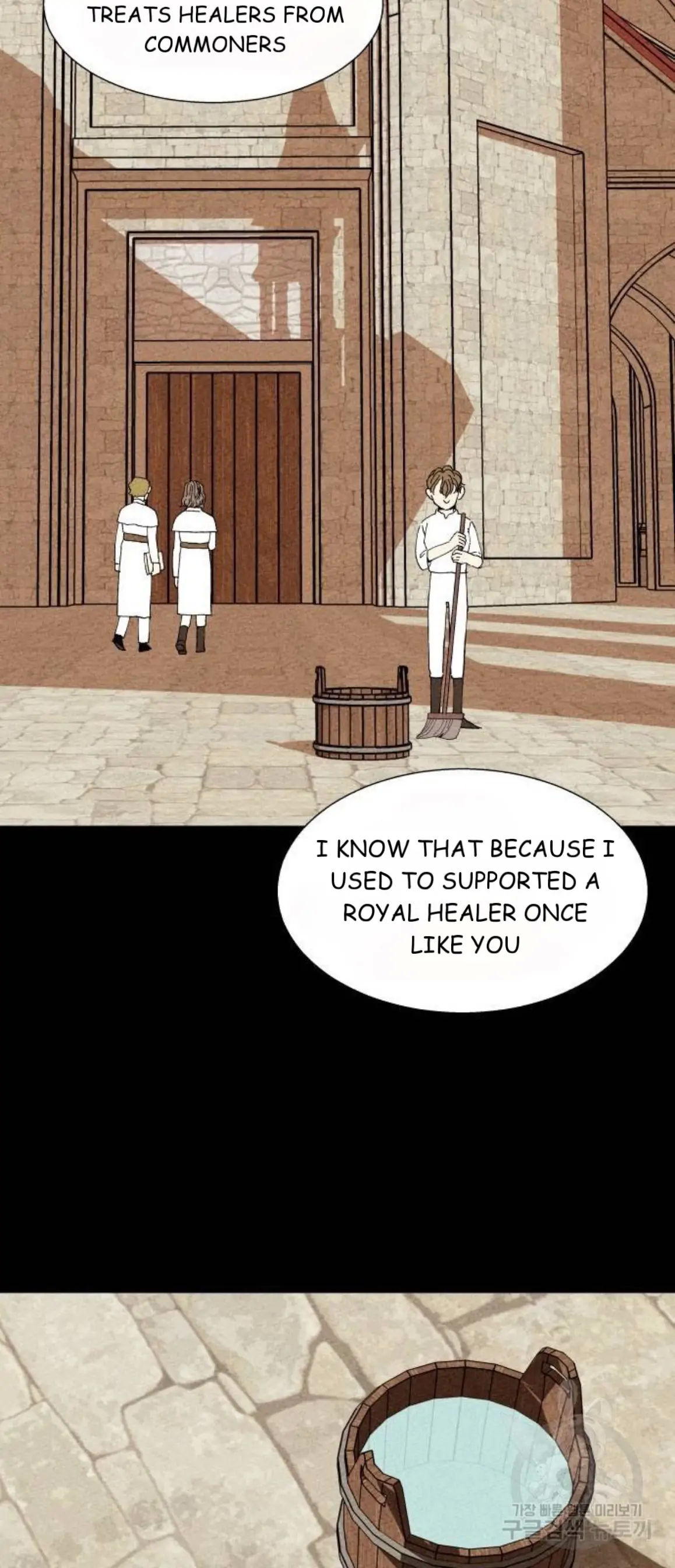 Magical medical Chapter 15 - page 18