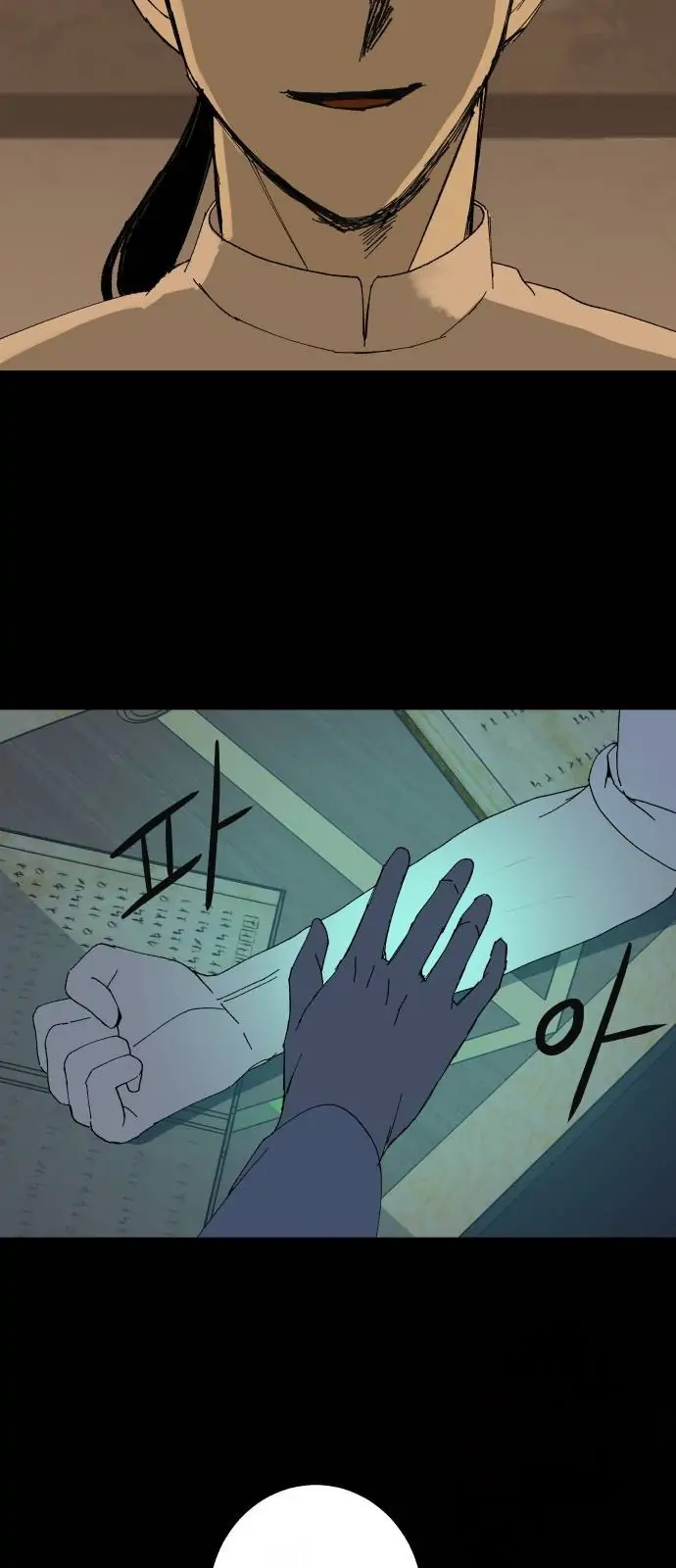 Magical medical Chapter 15 - page 36