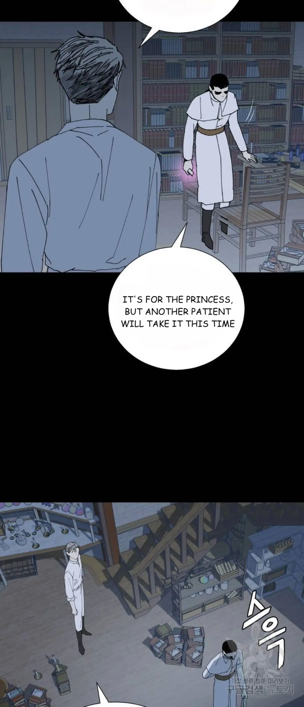 Magical medical Chapter 15 - page 40
