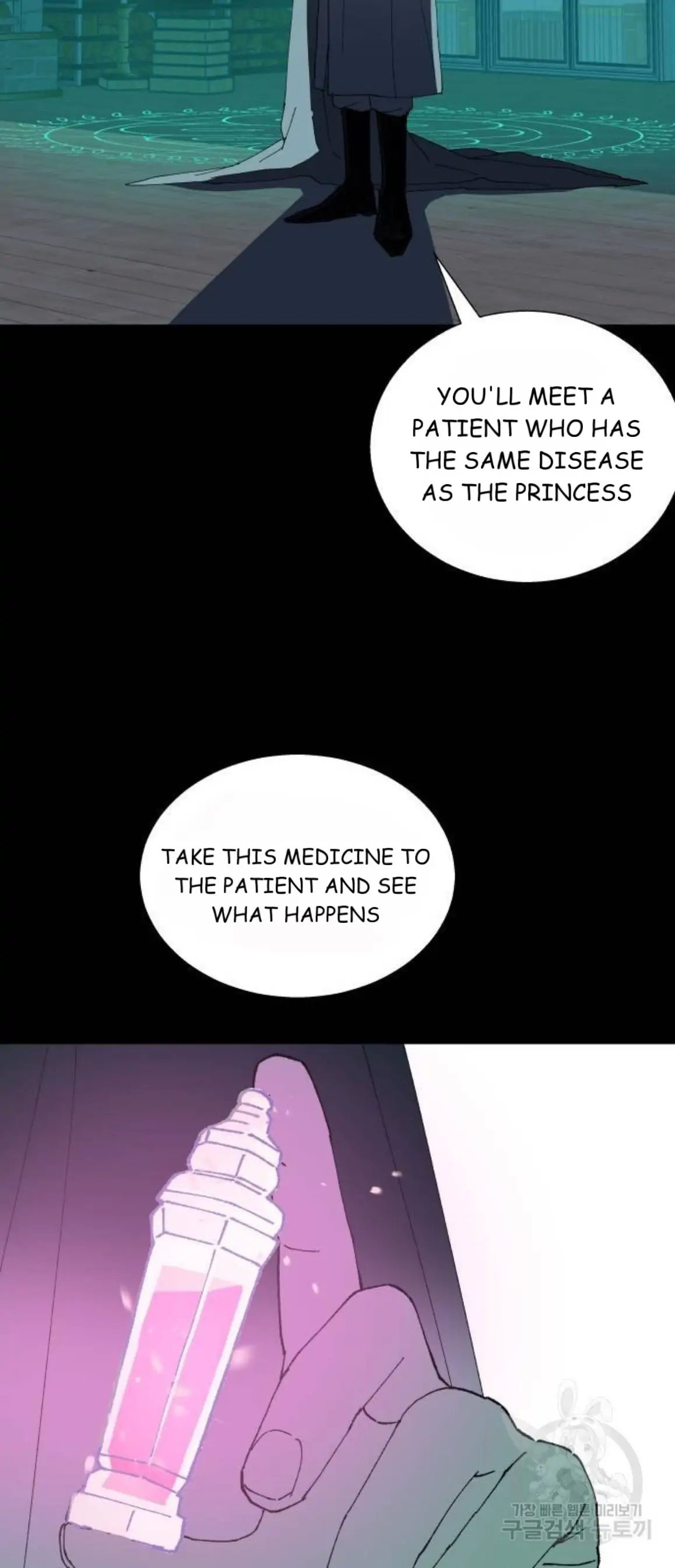 Magical medical Chapter 15 - page 42