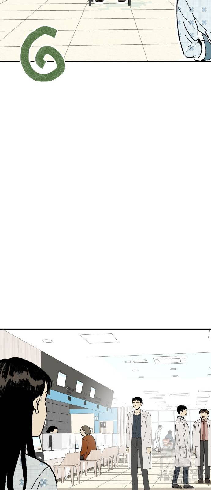 Magical medical Chapter 2 - page 46