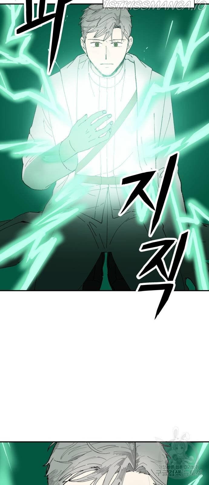 Magical medical Chapter 3 - page 13