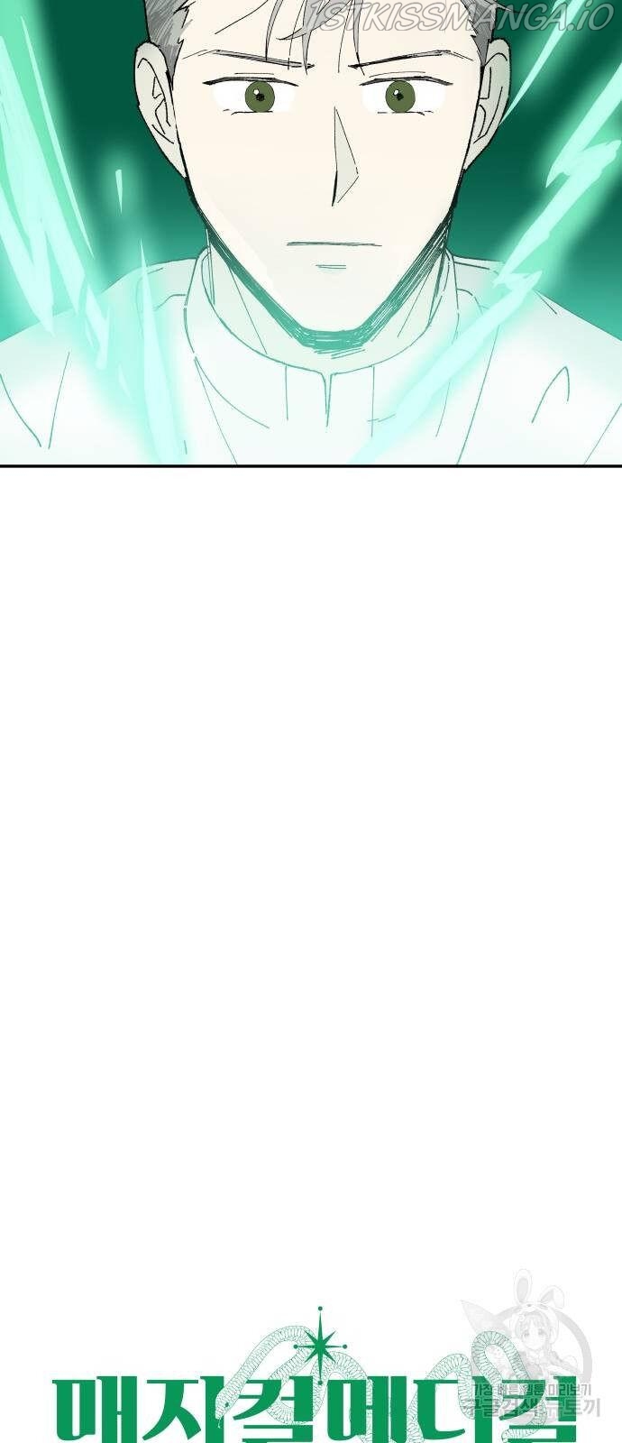 Magical medical Chapter 3 - page 14