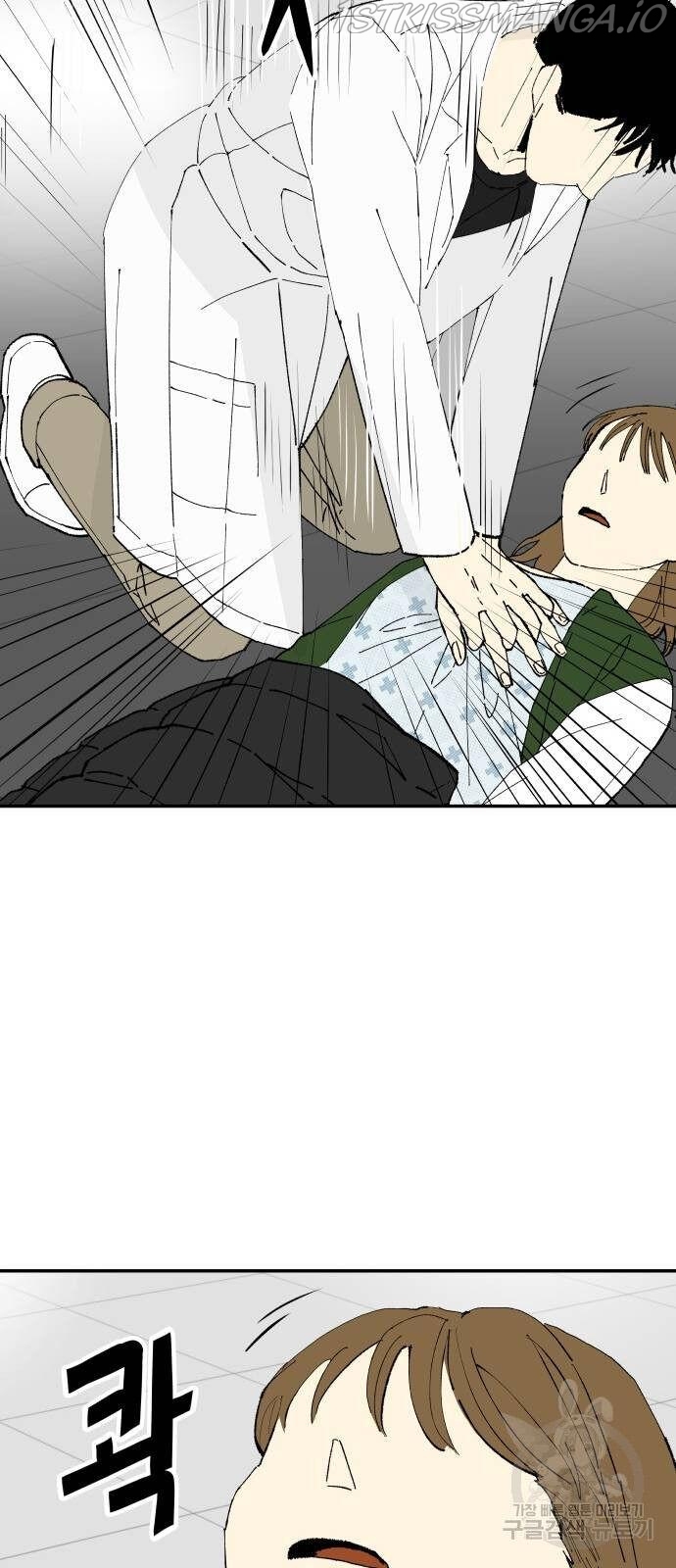 Magical medical Chapter 3 - page 20