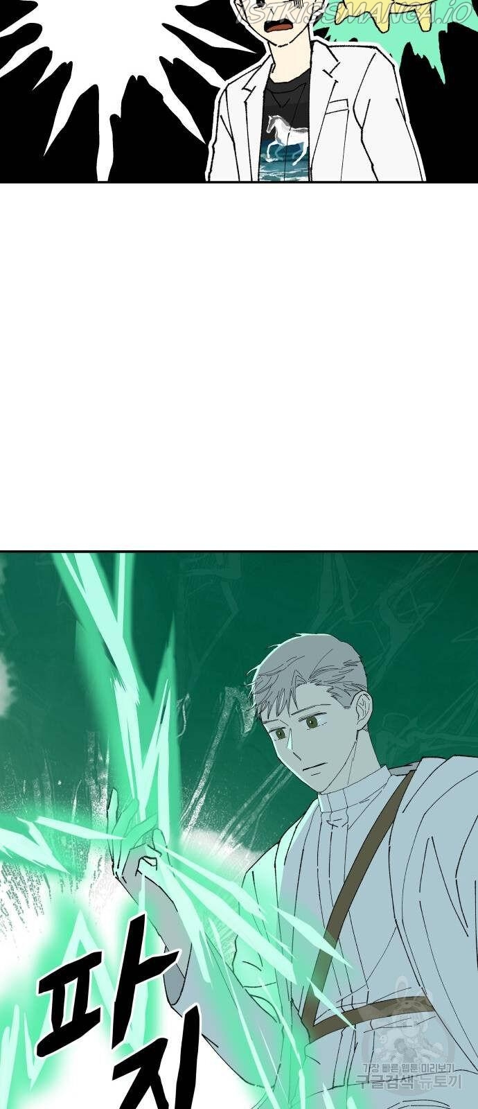 Magical medical Chapter 3 - page 27