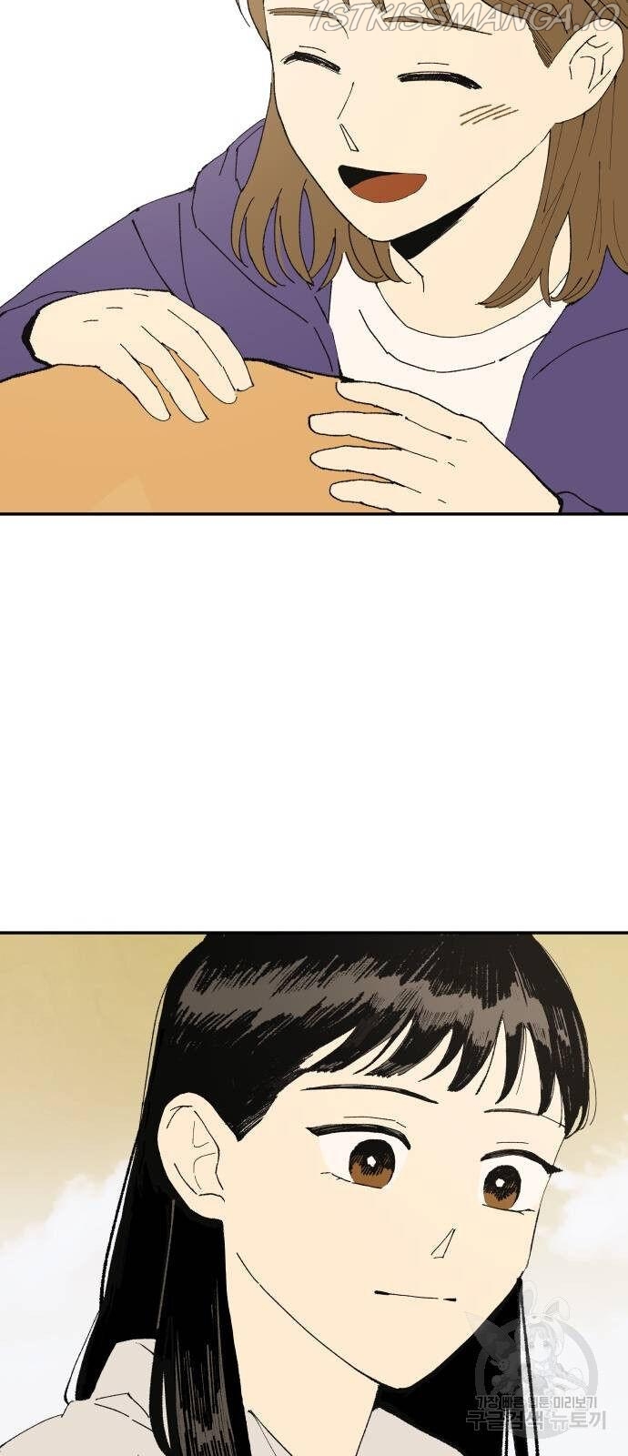 Magical medical Chapter 3 - page 69