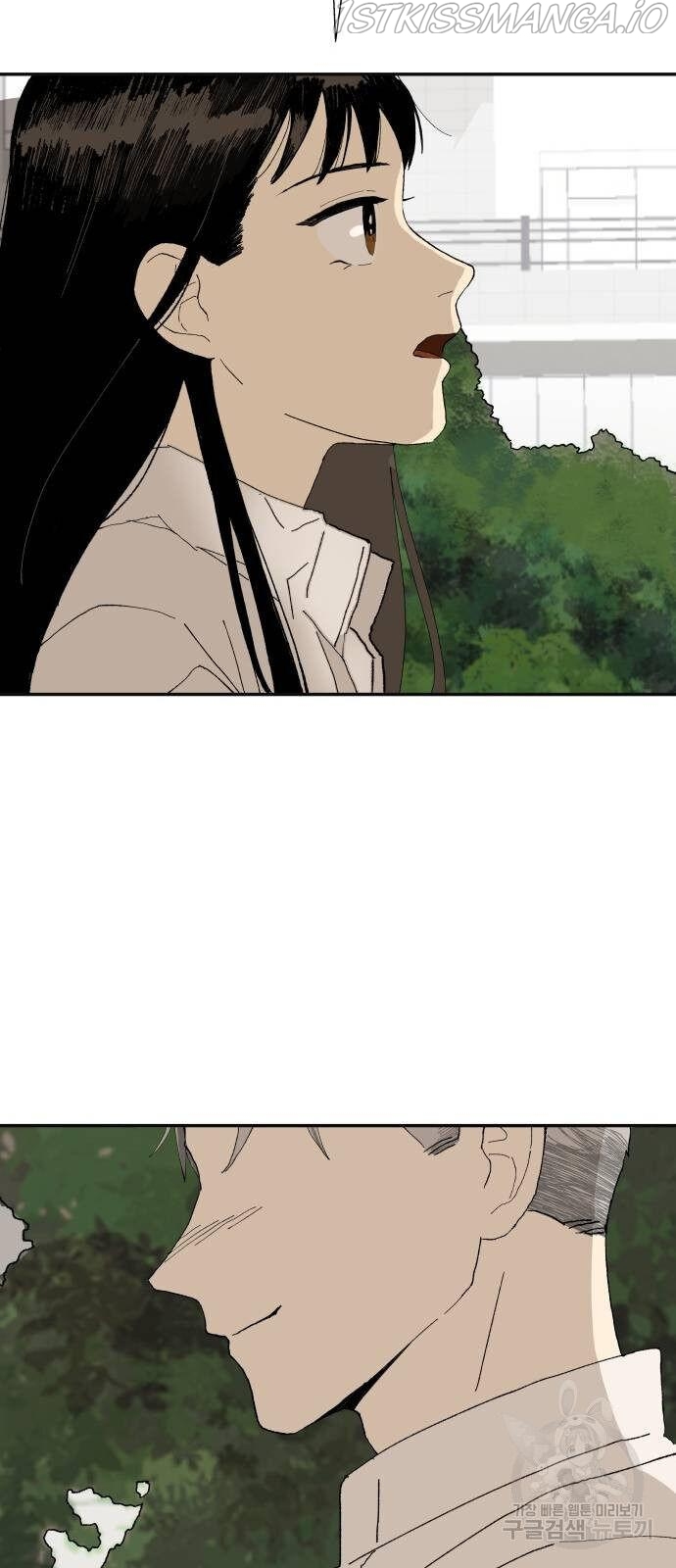 Magical medical Chapter 3 - page 84
