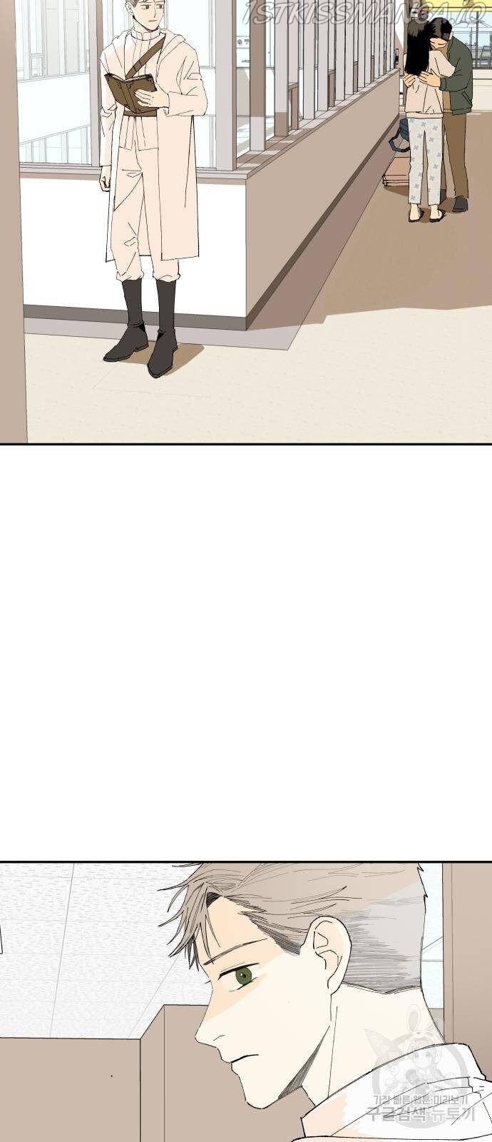 Magical medical Chapter 3 - page 92