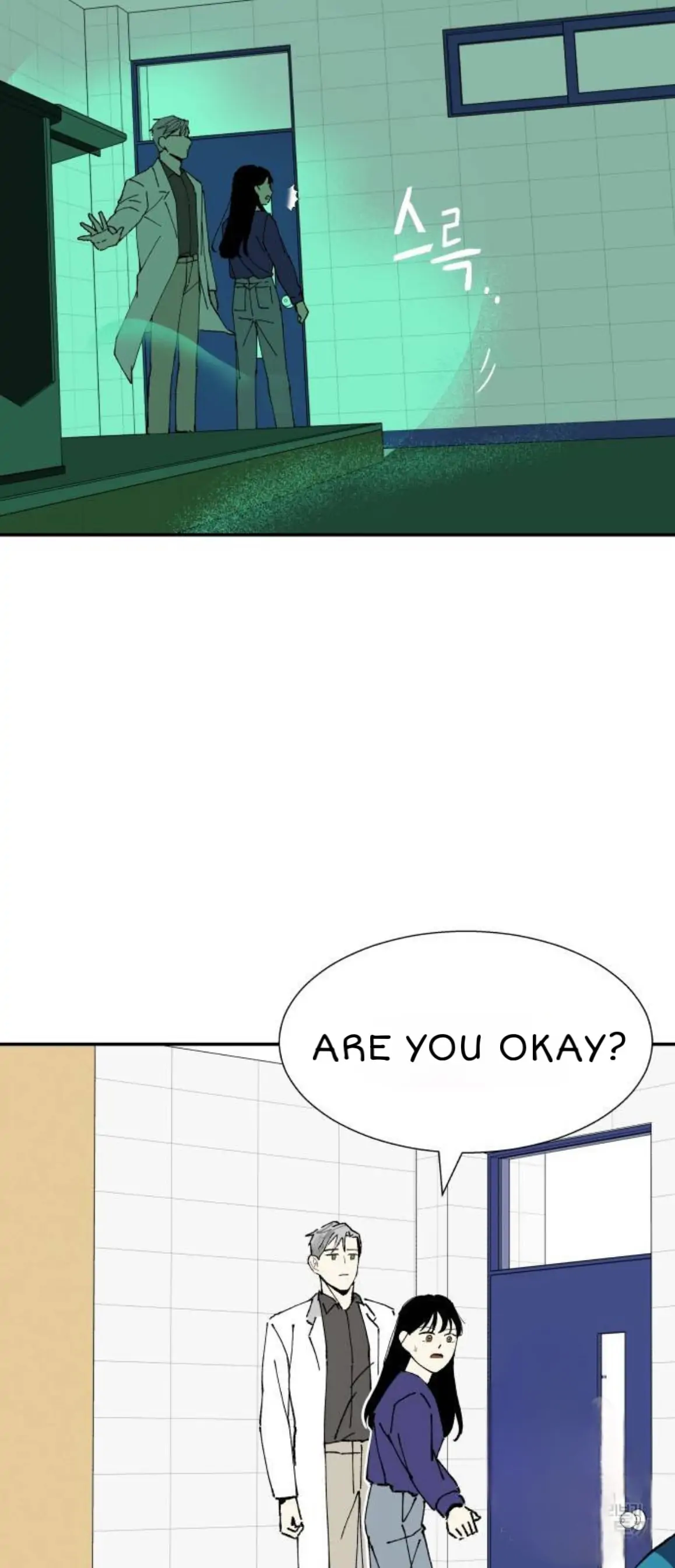Magical medical Chapter 8 - page 20