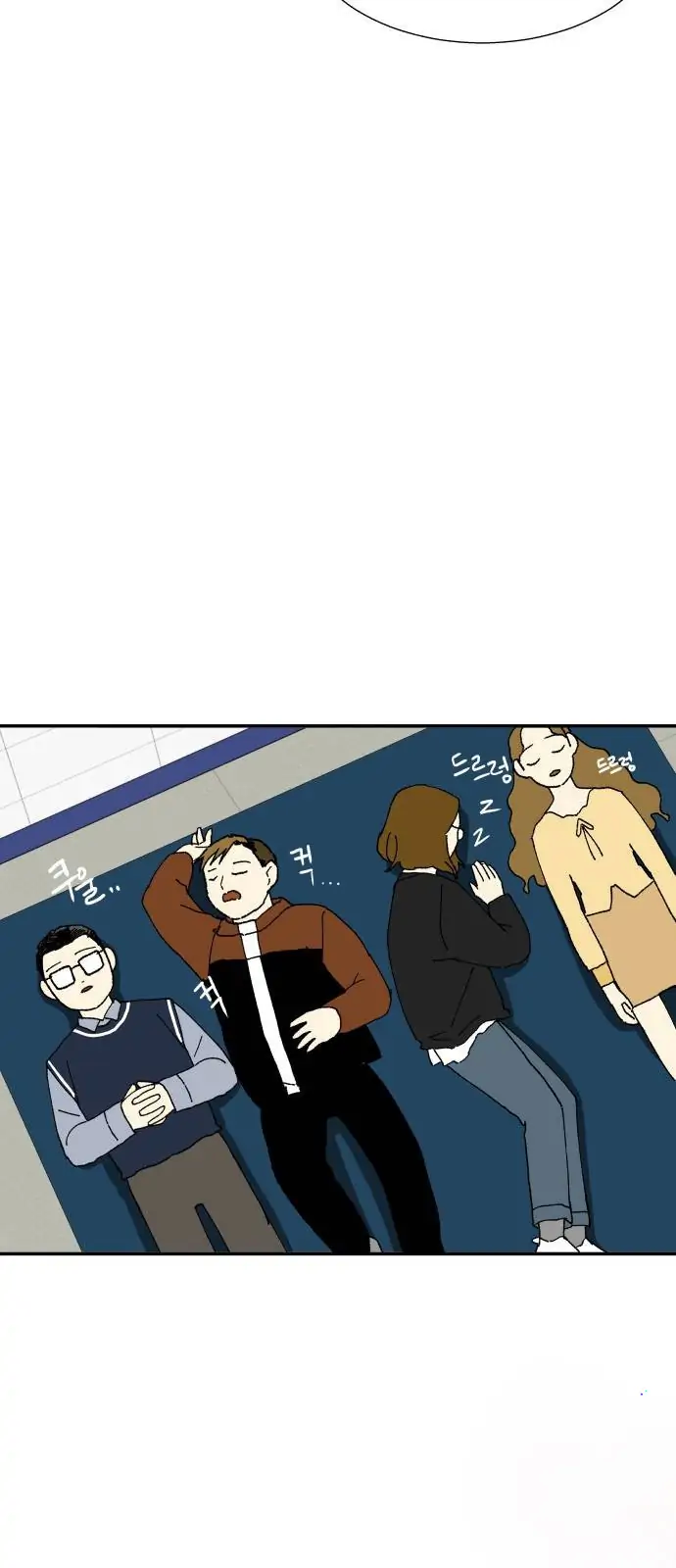 Magical medical Chapter 8 - page 48