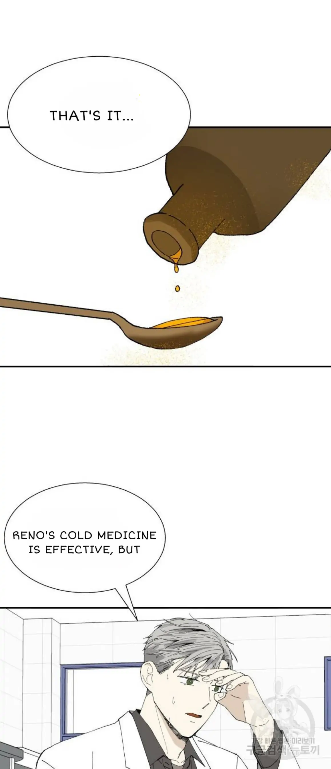 Magical medical Chapter 8 - page 52