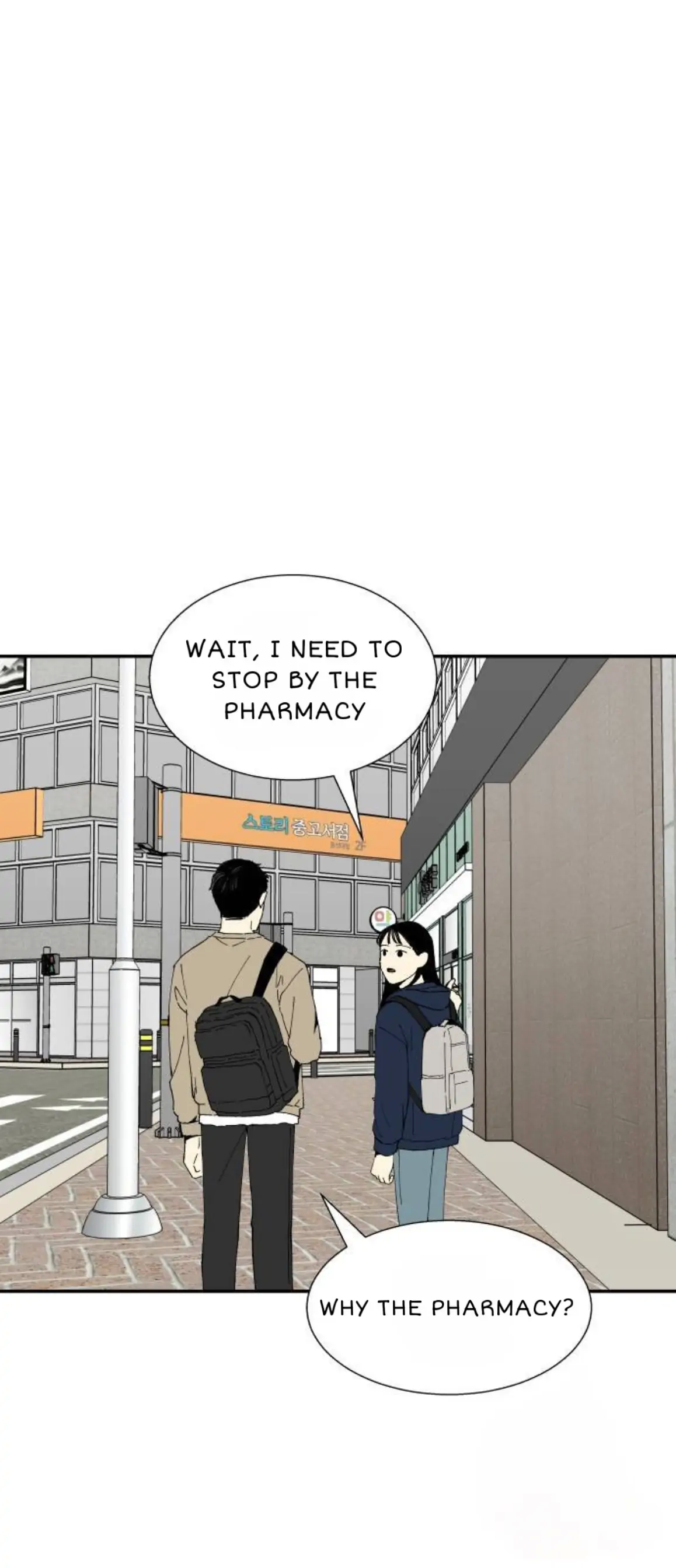 Magical medical Chapter 9 - page 17