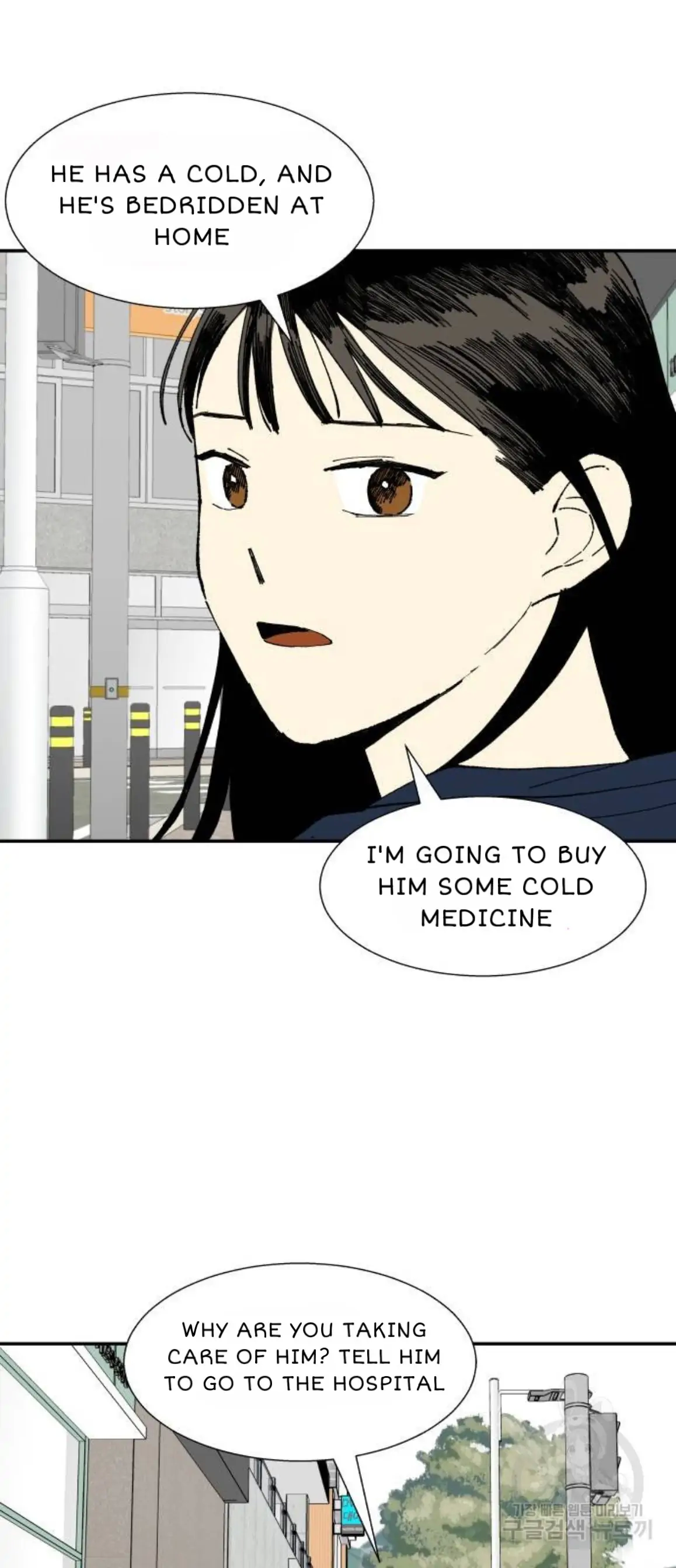 Magical medical Chapter 9 - page 18