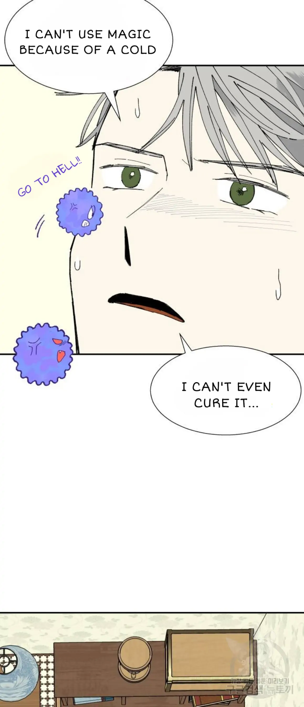 Magical medical Chapter 9 - page 2
